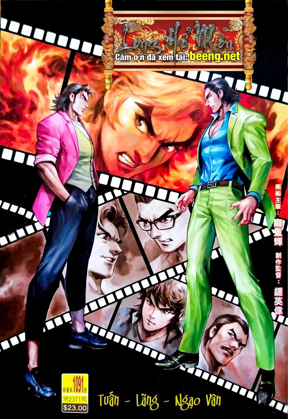 đọc truyện Tân Tác Long Hổ Môn Chương 1091 ảnh 3 tại Thiên Thai Truyện