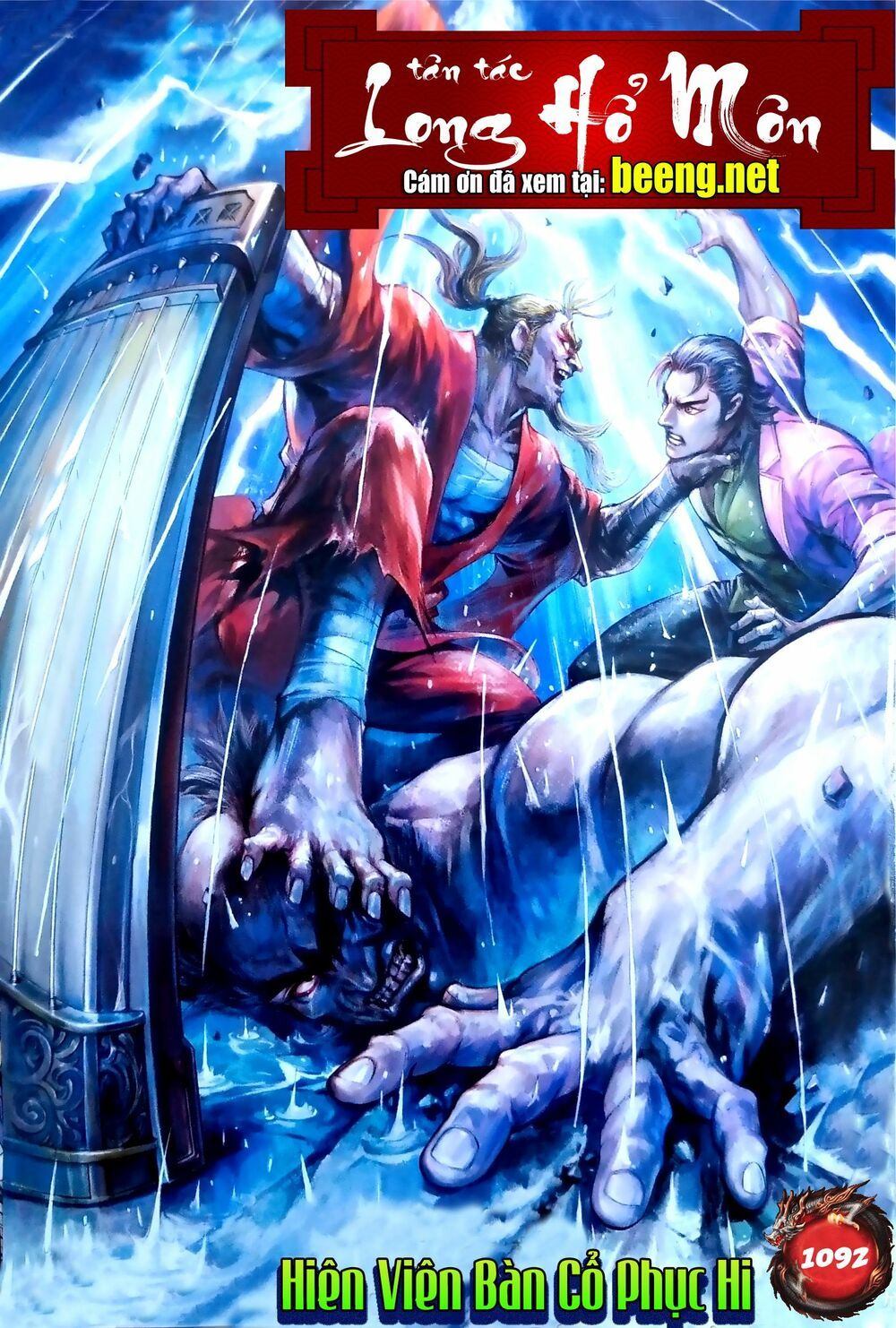 đọc truyện Tân Tác Long Hổ Môn Chương 1092 ảnh 3 tại Thiên Thai Truyện