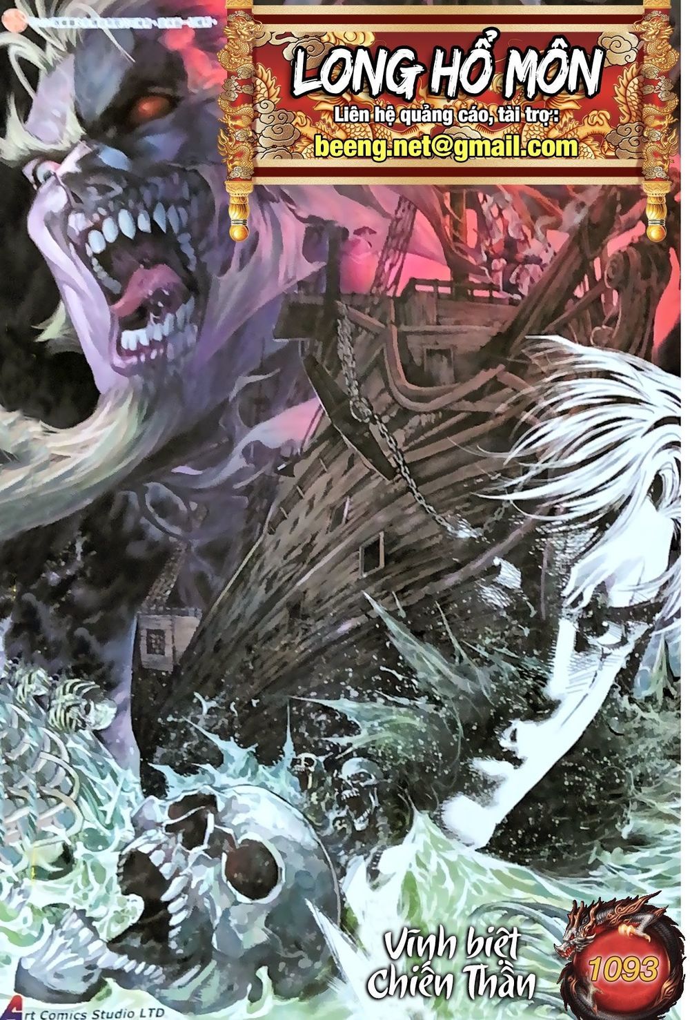 đọc truyện Tân Tác Long Hổ Môn Chương 1093 ảnh 3 tại Thiên Thai Truyện