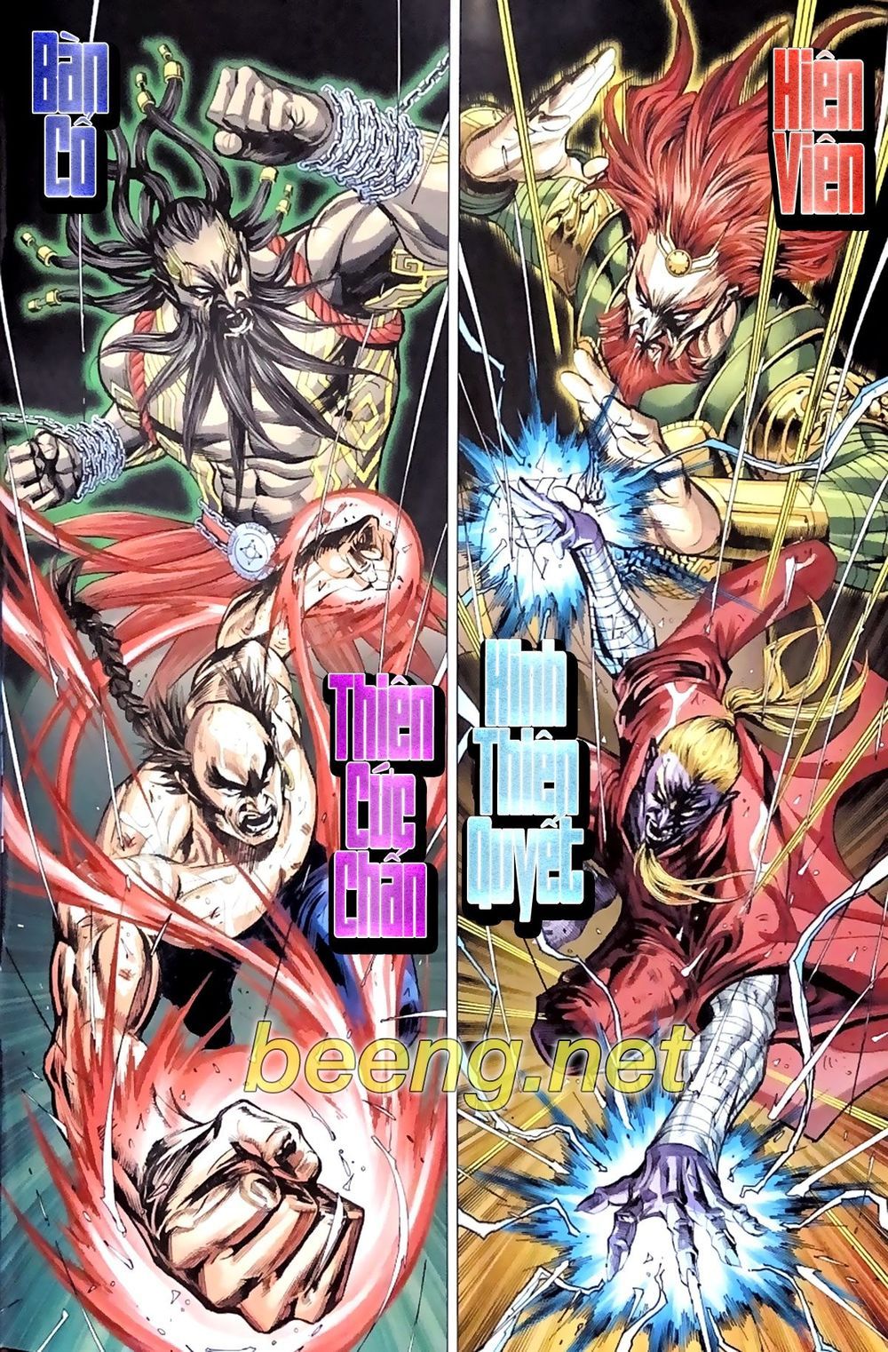 đọc truyện Tân Tác Long Hổ Môn Chương 1093 ảnh 4 tại Thiên Thai Truyện