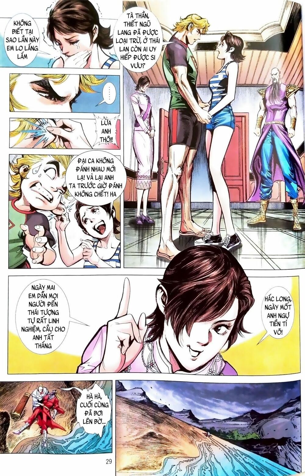 đọc truyện Tân Tác Long Hổ Môn Chương 1095.5 ảnh 15 tại Thiên Thai Truyện