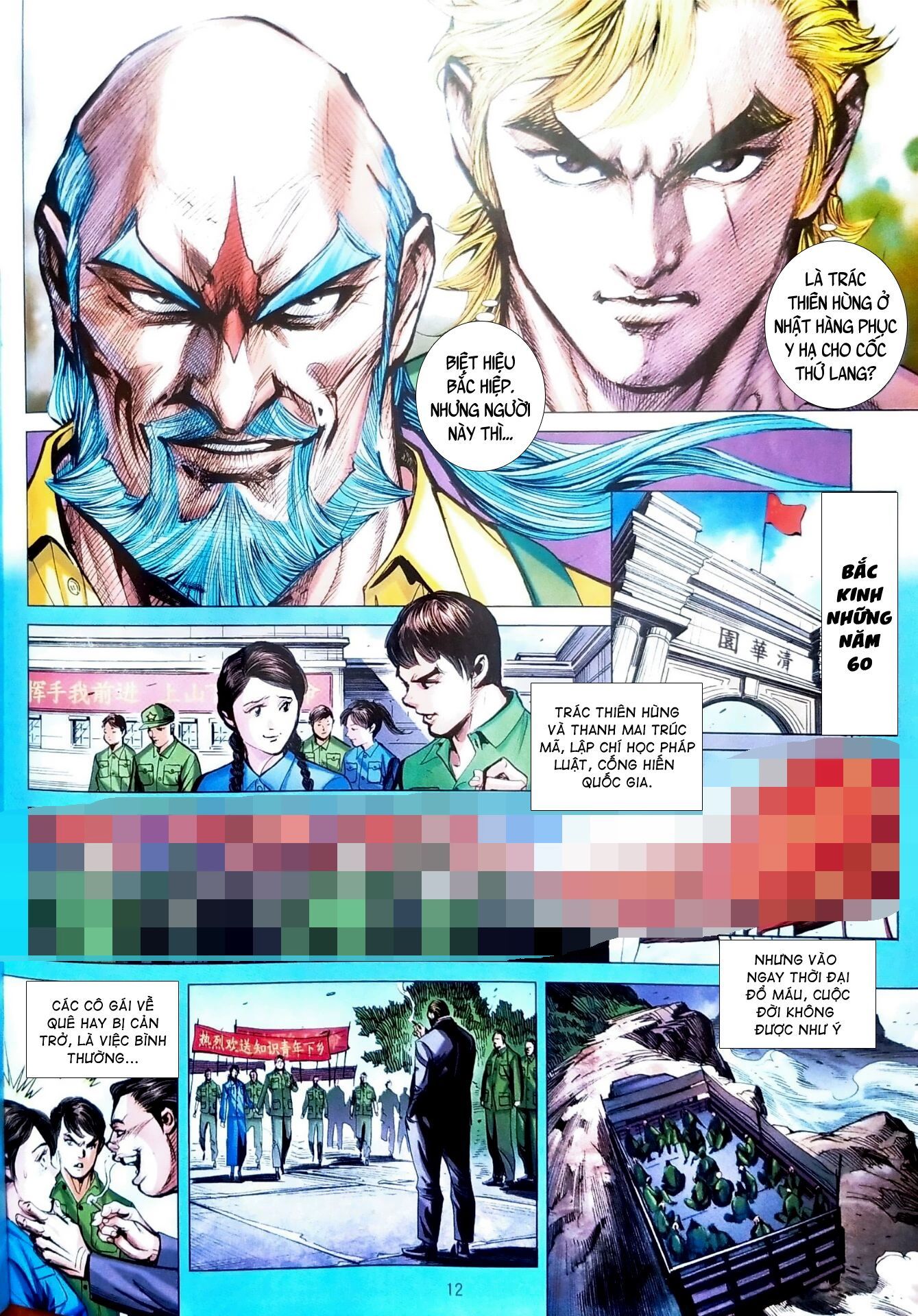 đọc truyện Tân Tác Long Hổ Môn Chương 1097 ảnh 14 tại Thiên Thai Truyện