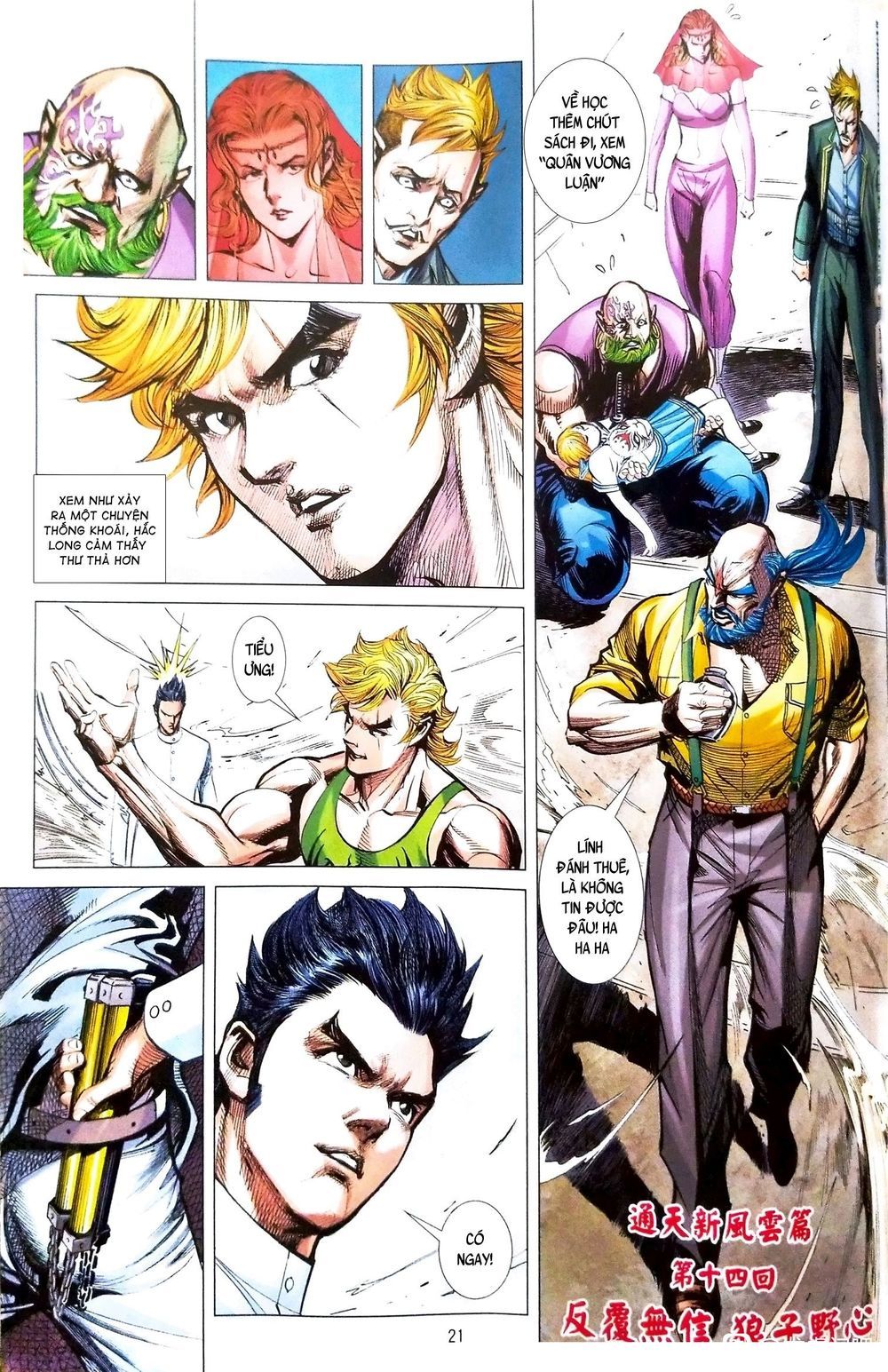 đọc truyện Tân Tác Long Hổ Môn Chương 1098.2 ảnh 8 tại Thiên Thai Truyện