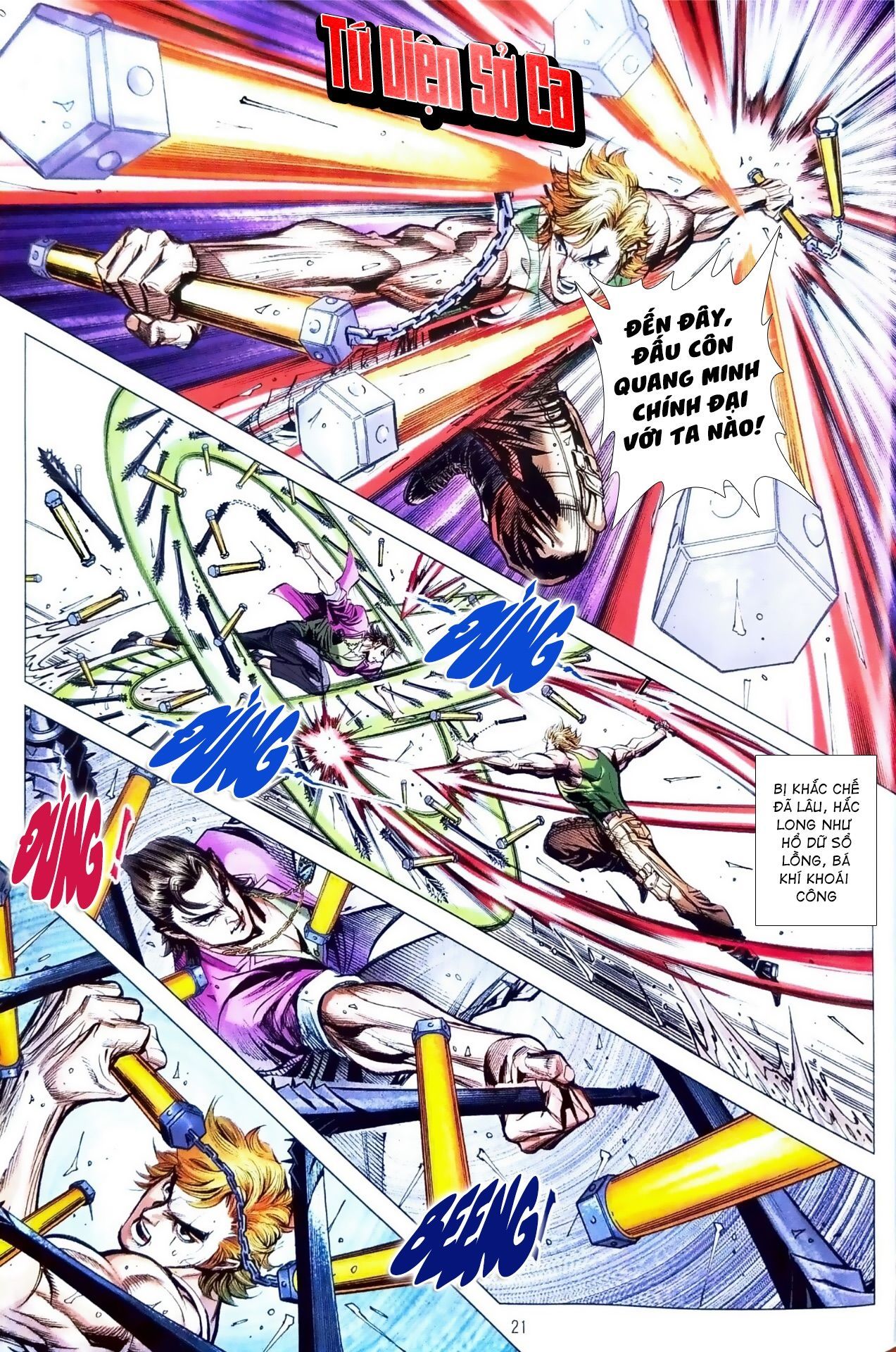 đọc truyện Tân Tác Long Hổ Môn Chương 1099 ảnh 16 tại Thiên Thai Truyện