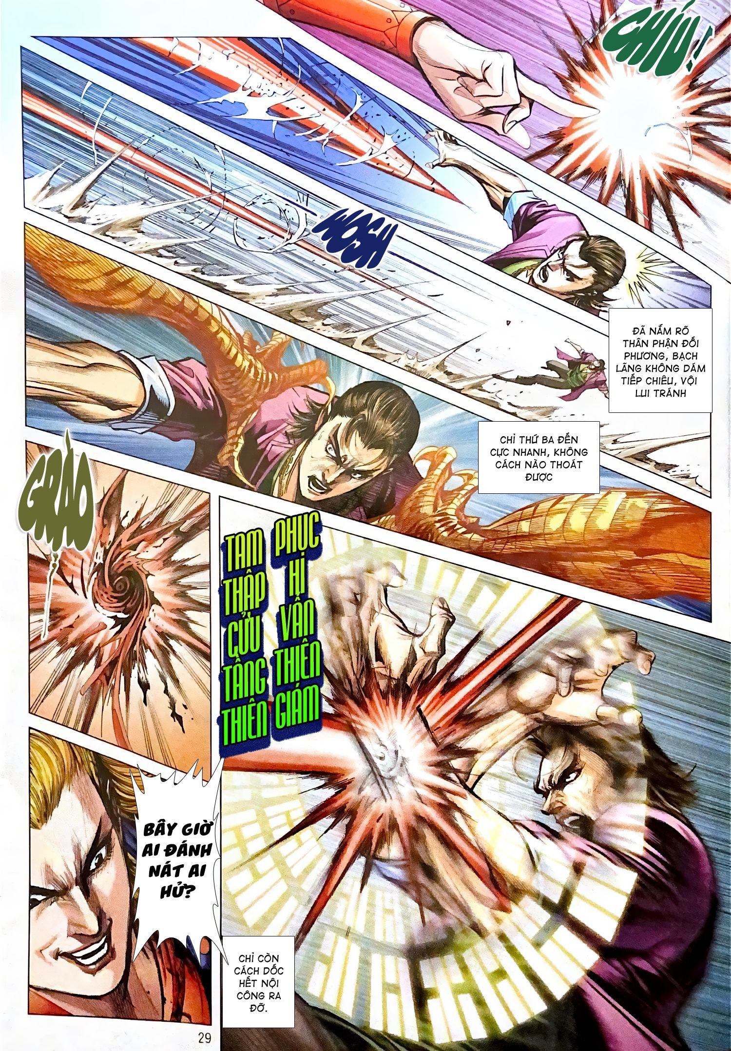 đọc truyện Tân Tác Long Hổ Môn Chương 1100.2 ảnh 12 tại Thiên Thai Truyện