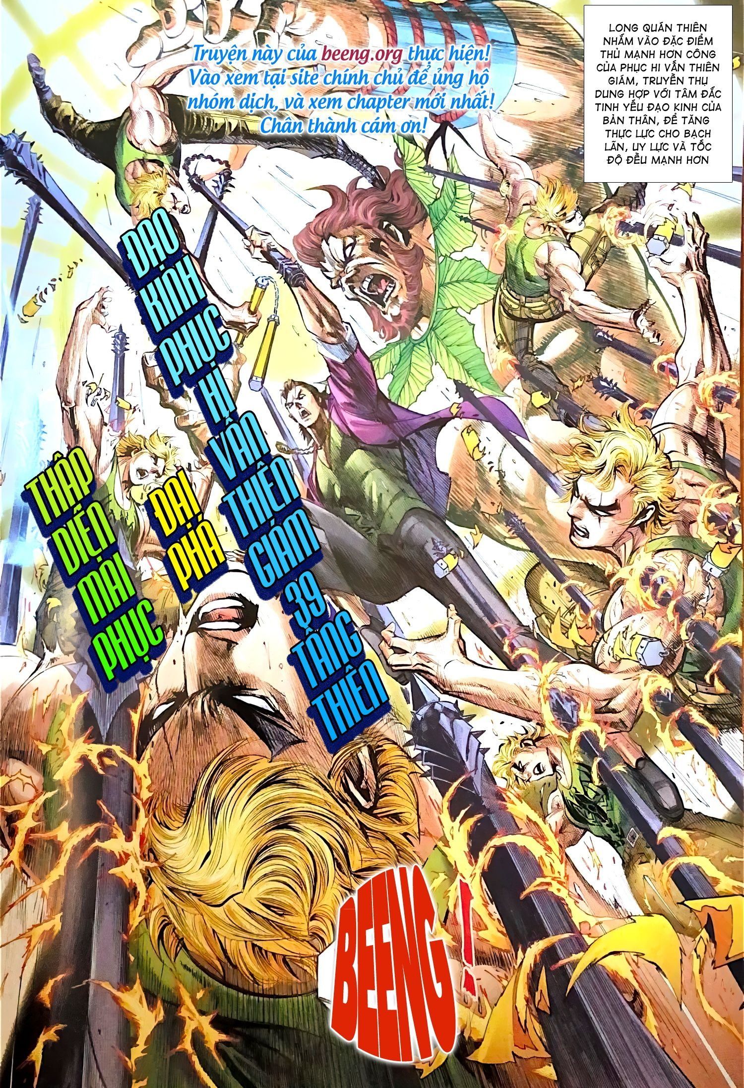 đọc truyện Tân Tác Long Hổ Môn Chương 1100 ảnh 4 tại Thiên Thai Truyện