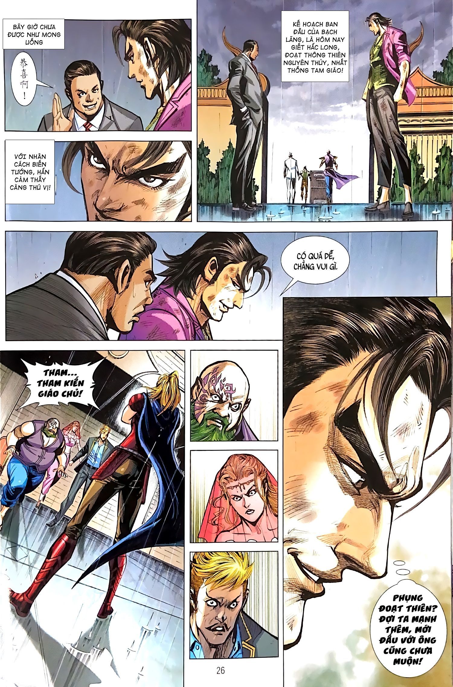 đọc truyện Tân Tác Long Hổ Môn Chương 1101.2 ảnh 10 tại Thiên Thai Truyện