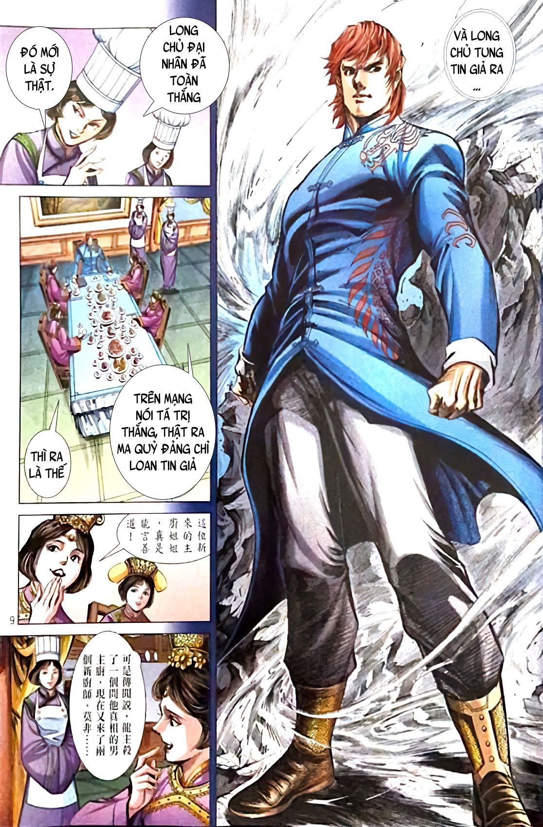 đọc truyện Tân Tác Long Hổ Môn Chương 1102 ảnh 9 tại Thiên Thai Truyện