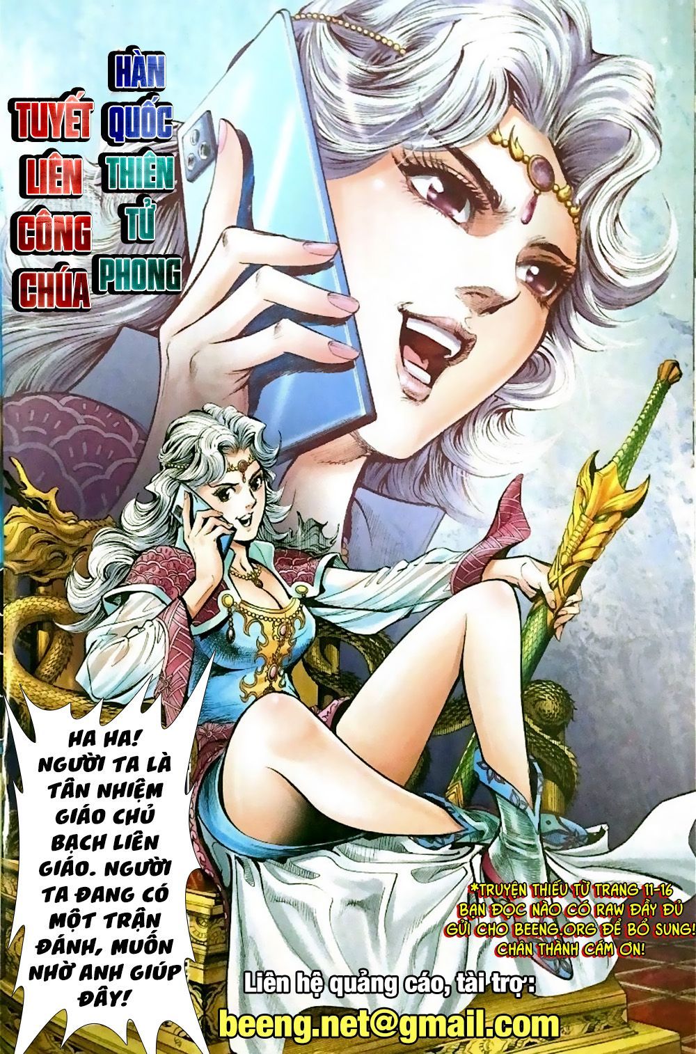 đọc truyện Tân Tác Long Hổ Môn Chương 1104 ảnh 27 tại Thiên Thai Truyện