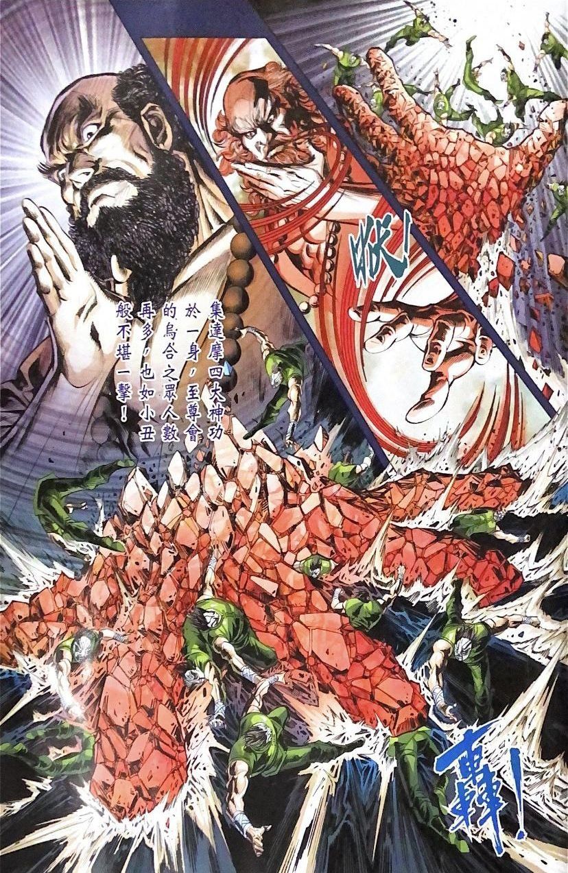 đọc truyện Tân Tác Long Hổ Môn Chương 1104 ảnh 11 tại Thiên Thai Truyện