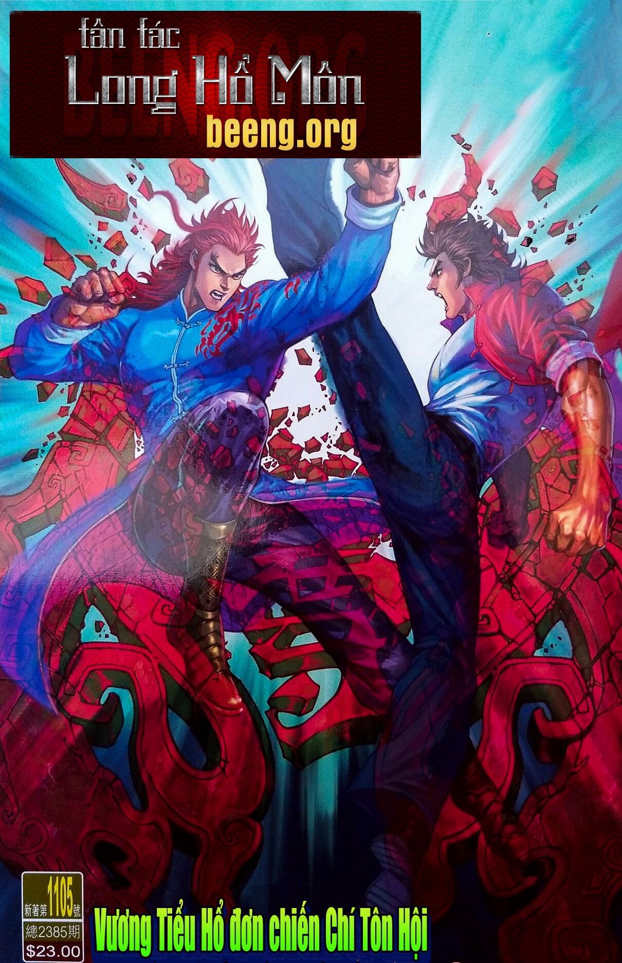 đọc truyện Tân Tác Long Hổ Môn Chương 1105 ảnh 3 tại Thiên Thai Truyện