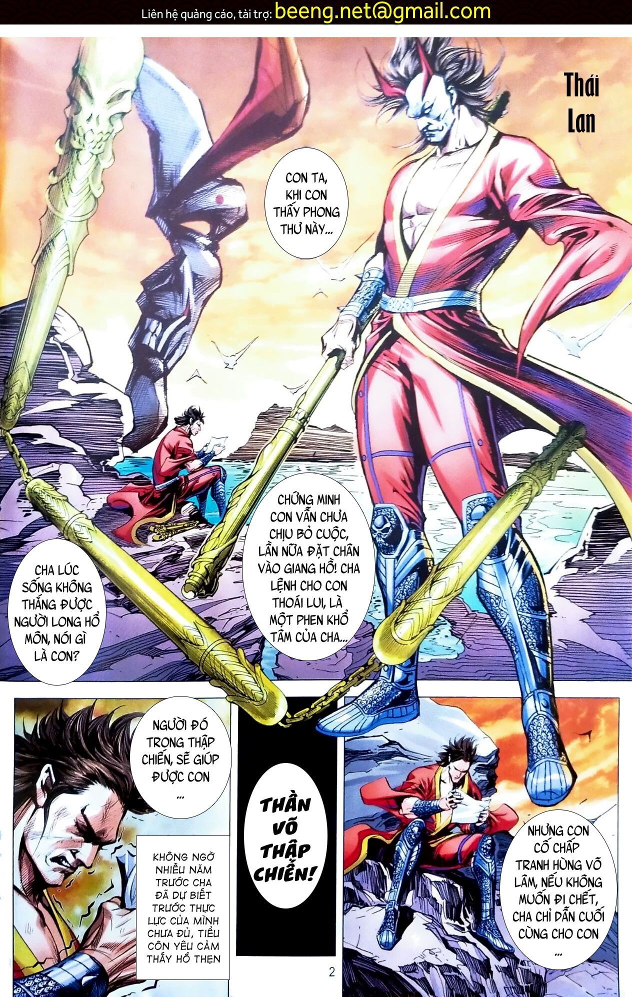 đọc truyện Tân Tác Long Hổ Môn Chương 1105 ảnh 4 tại Thiên Thai Truyện