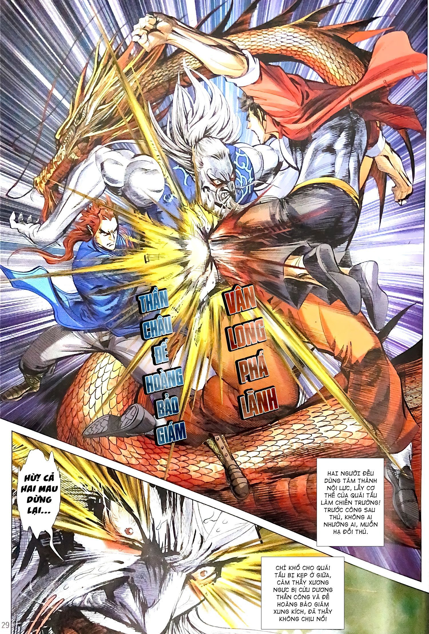 đọc truyện Tân Tác Long Hổ Môn Chương 1107.2 ảnh 16 tại Thiên Thai Truyện