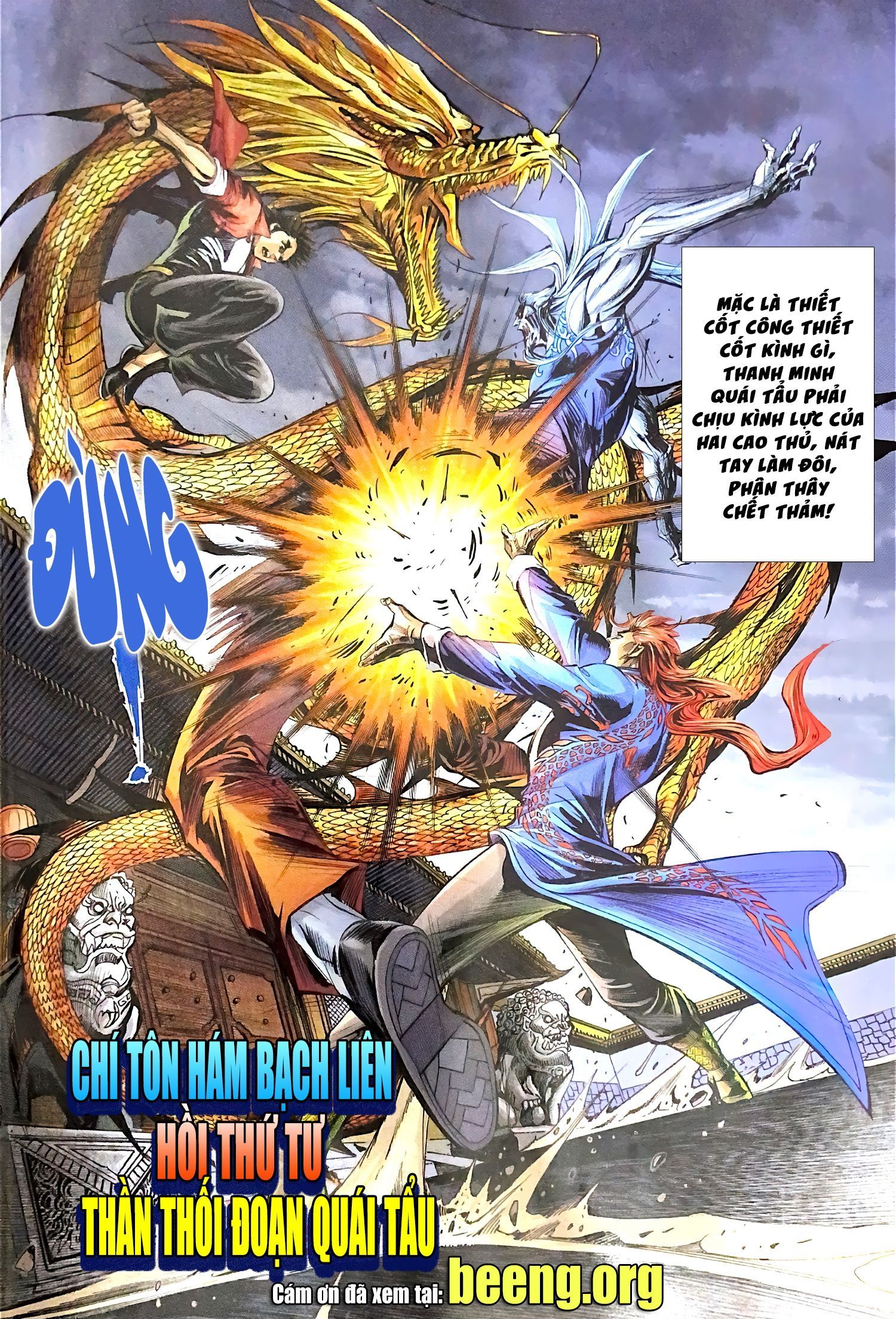 đọc truyện Tân Tác Long Hổ Môn Chương 1107.2 ảnh 17 tại Thiên Thai Truyện