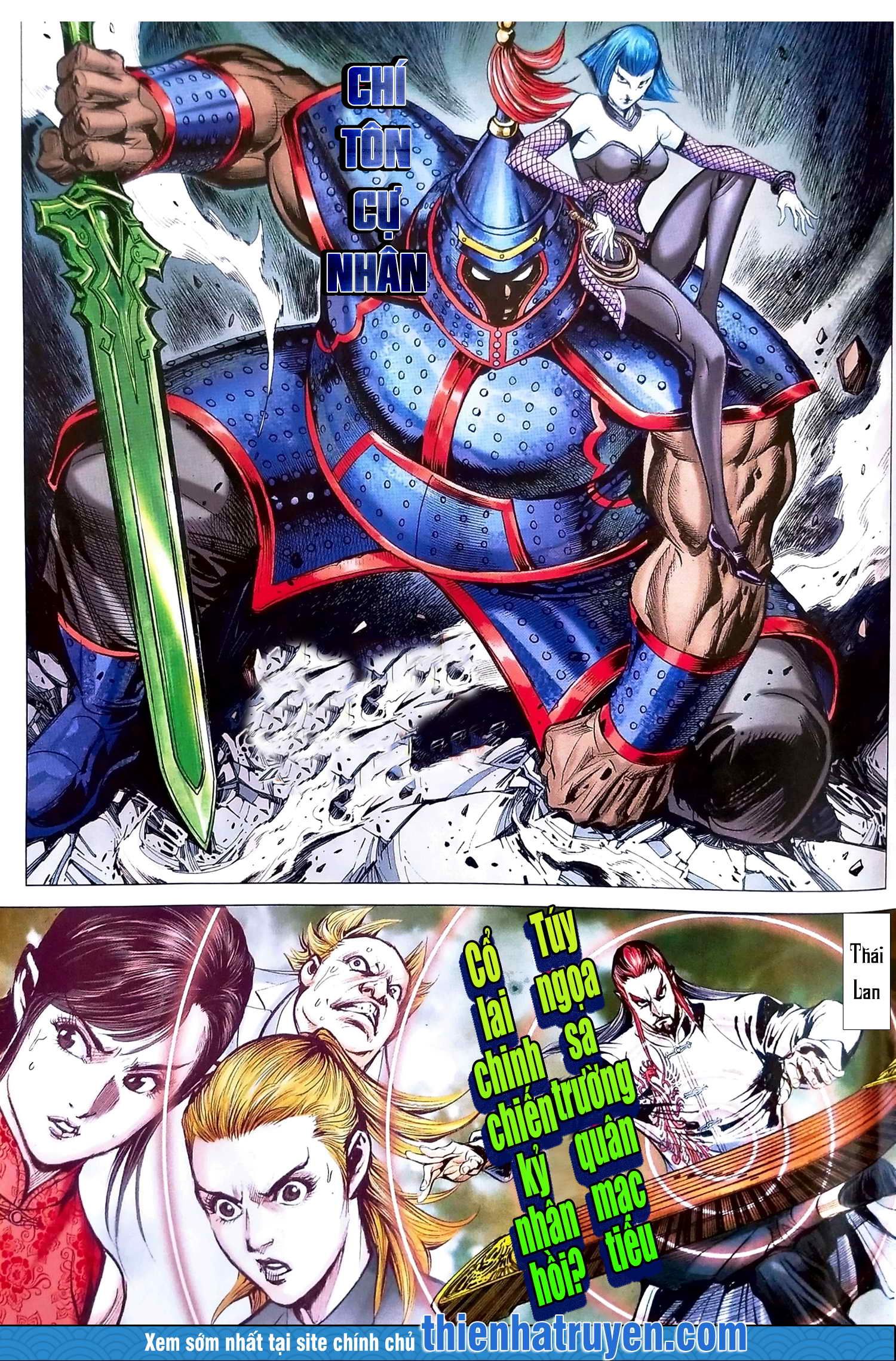 đọc truyện Tân Tác Long Hổ Môn Chương 1110 ảnh 13 tại Thiên Thai Truyện