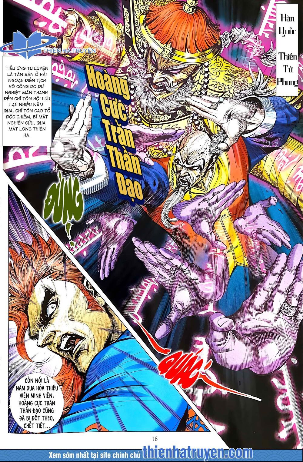 đọc truyện Tân Tác Long Hổ Môn Chương 1112.2 ảnh 3 tại Thiên Thai Truyện