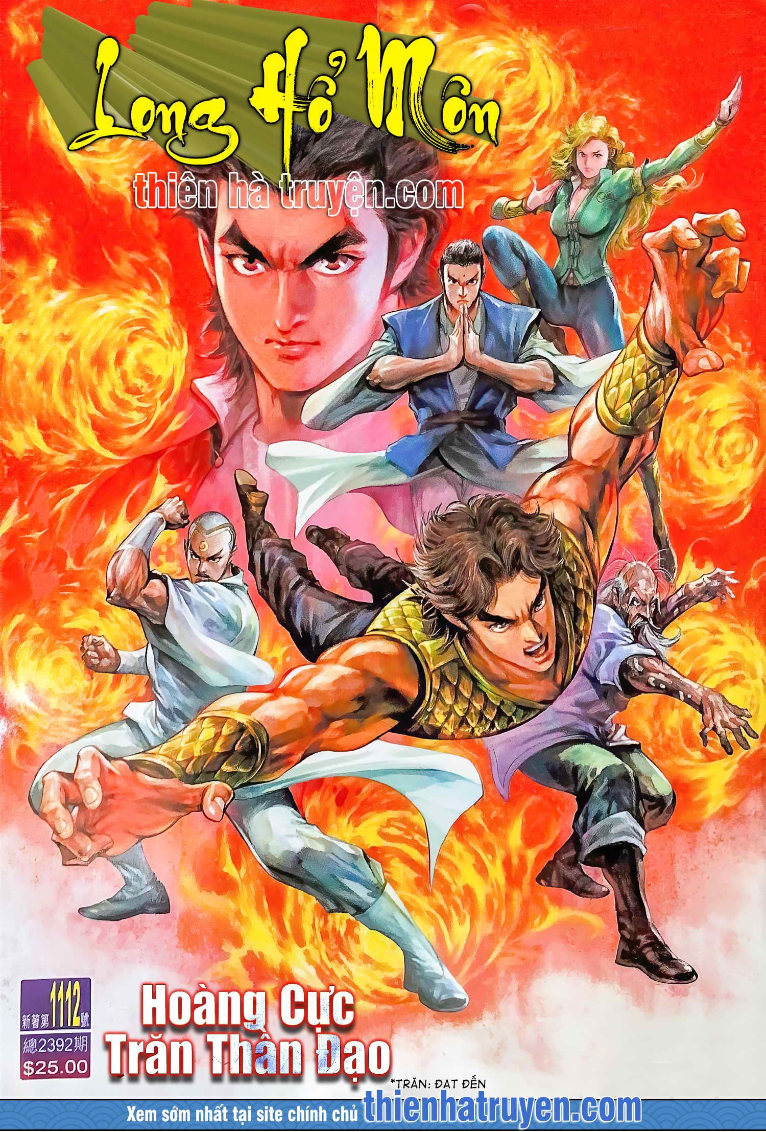 đọc truyện Tân Tác Long Hổ Môn Chương 1112 ảnh 3 tại Thiên Thai Truyện