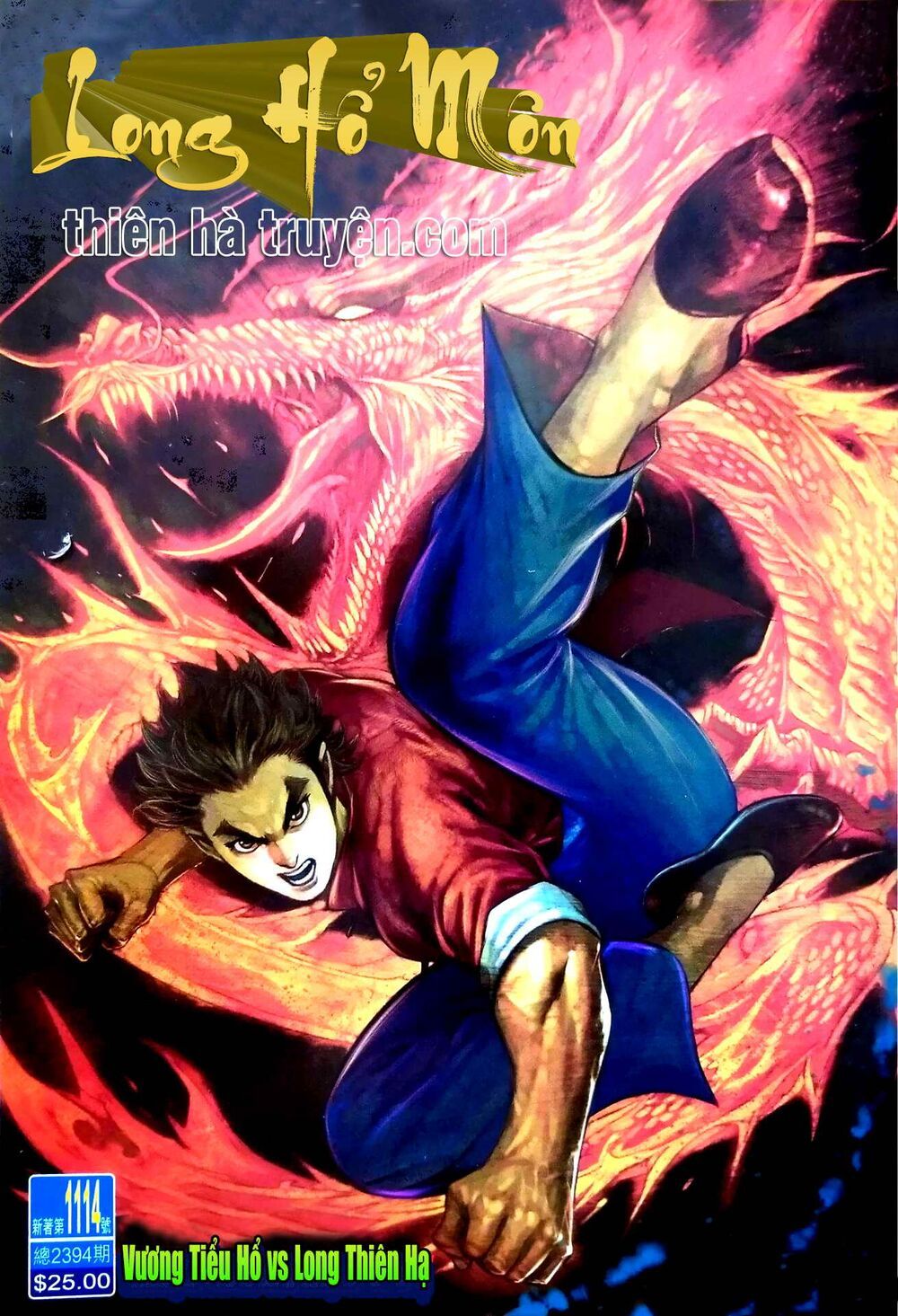 đọc truyện Tân Tác Long Hổ Môn Chương 1114 ảnh 3 tại Thiên Thai Truyện