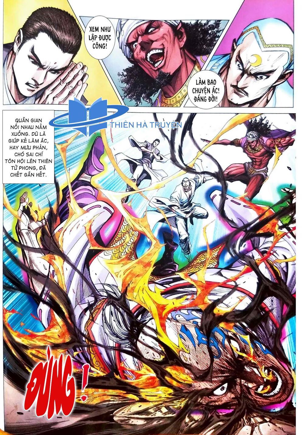 đọc truyện Tân Tác Long Hổ Môn Chương 1114 ảnh 14 tại Thiên Thai Truyện