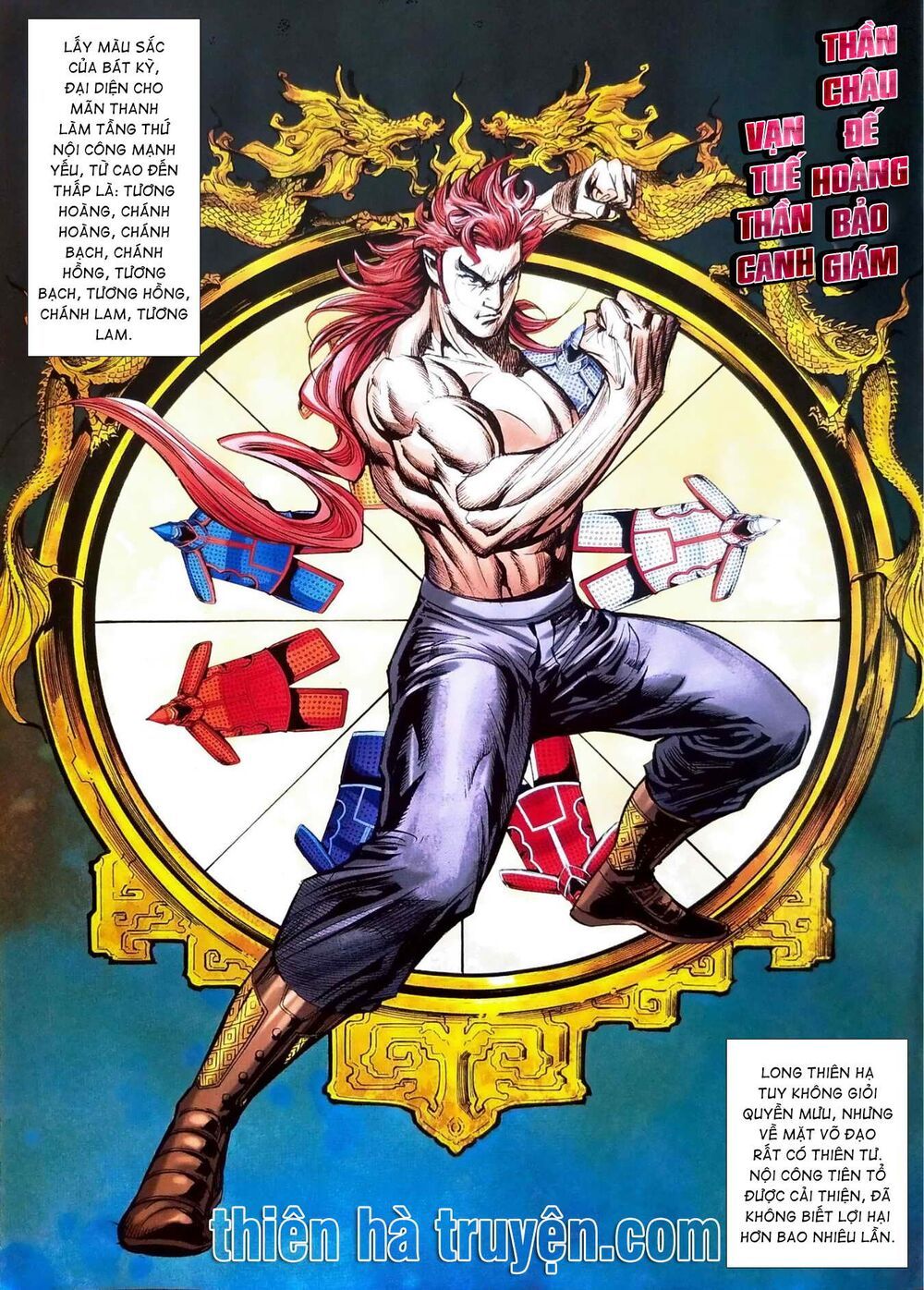 đọc truyện Tân Tác Long Hổ Môn Chương 1114 ảnh 15 tại Thiên Thai Truyện