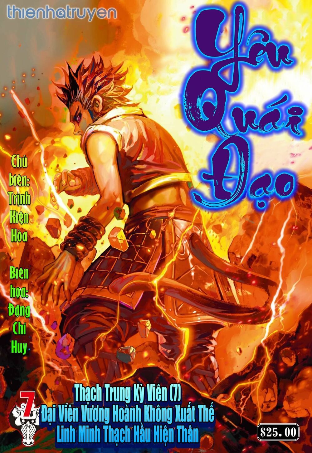 đọc truyện Tân Tác Long Hổ Môn Chương 1114 ảnh 18 tại Thiên Thai Truyện