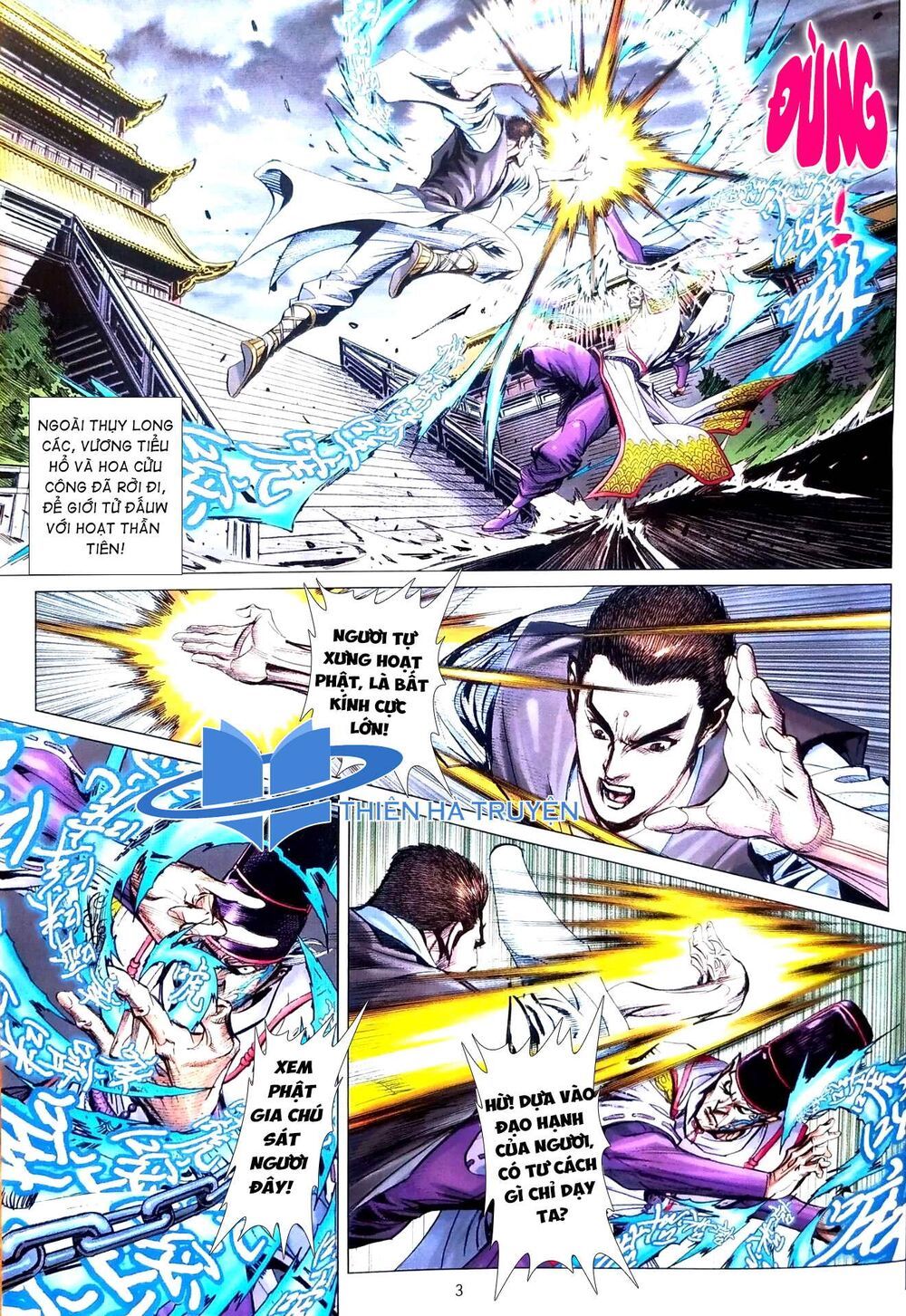 đọc truyện Tân Tác Long Hổ Môn Chương 1114 ảnh 5 tại Thiên Thai Truyện