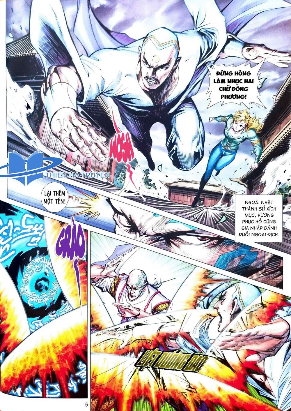 đọc truyện Tân Tác Long Hổ Môn Chương 1114 ảnh 8 tại Thiên Thai Truyện