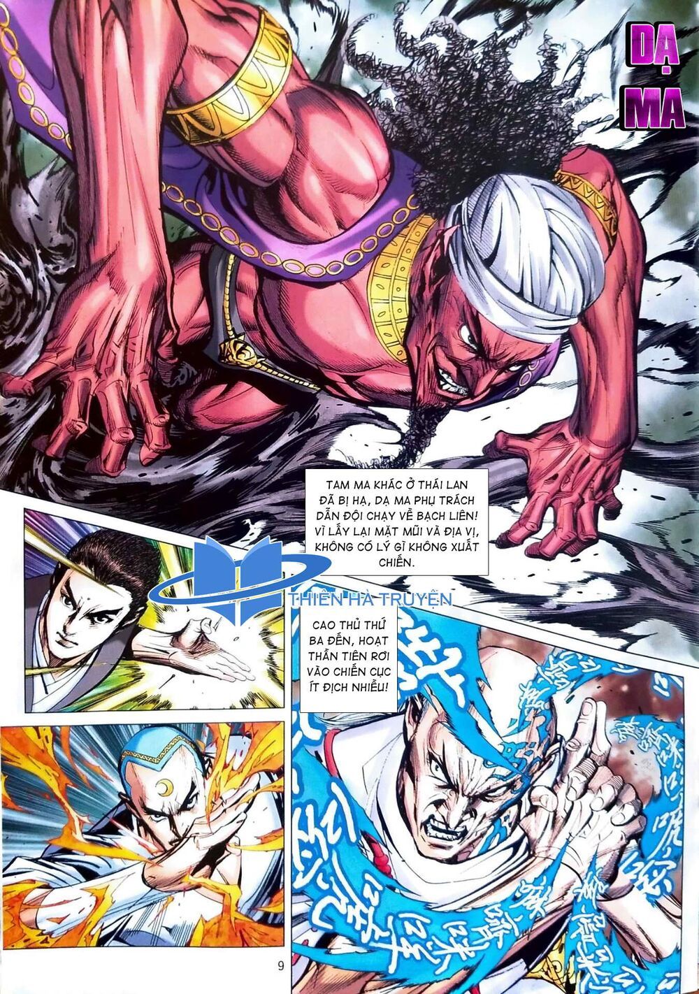 đọc truyện Tân Tác Long Hổ Môn Chương 1114 ảnh 11 tại Thiên Thai Truyện