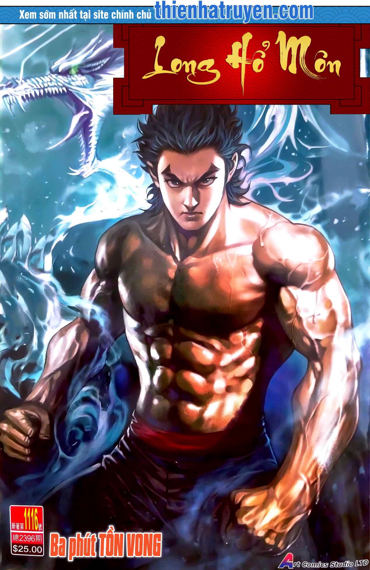 đọc truyện Tân Tác Long Hổ Môn Chương 1116 ảnh 3 tại Thiên Thai Truyện