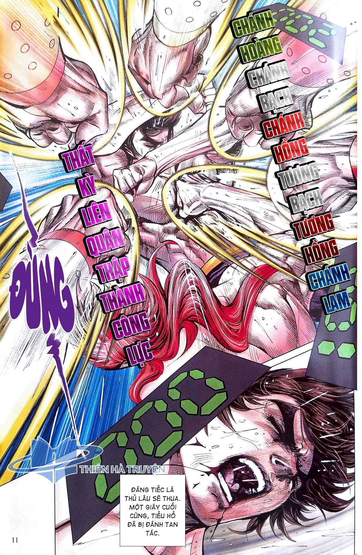 đọc truyện Tân Tác Long Hổ Môn Chương 1116 ảnh 12 tại Thiên Thai Truyện