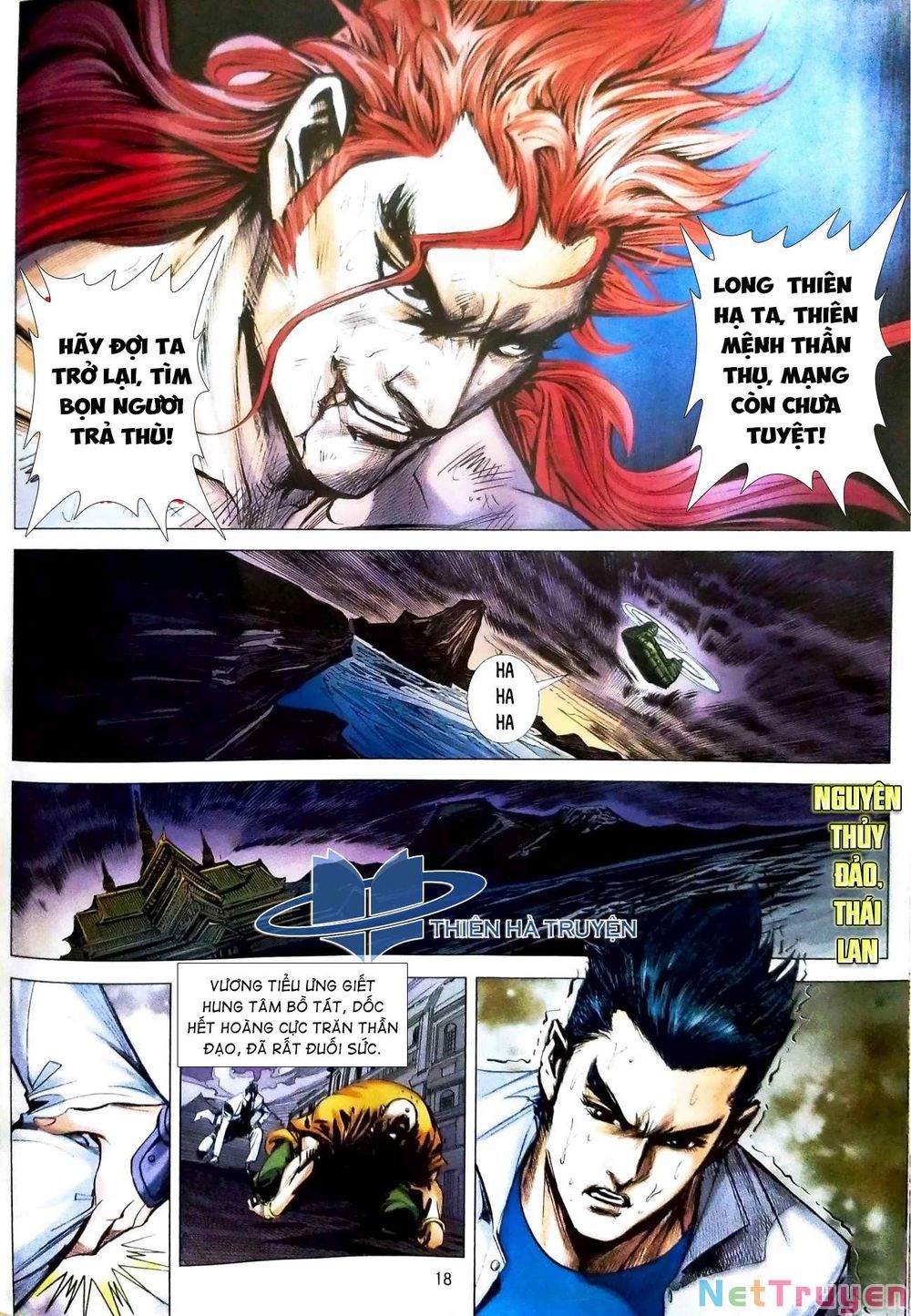 đọc truyện Tân Tác Long Hổ Môn Chương 1117.2 ảnh 5 tại Thiên Thai Truyện