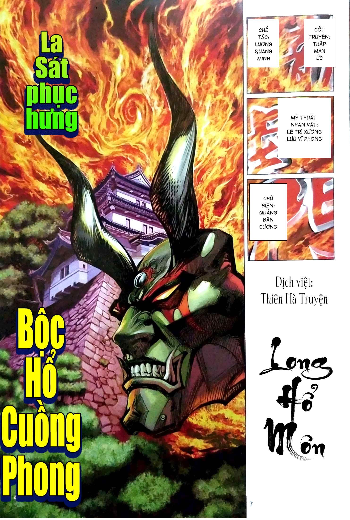 đọc truyện Tân Tác Long Hổ Môn Chương 1118 ảnh 9 tại Thiên Thai Truyện