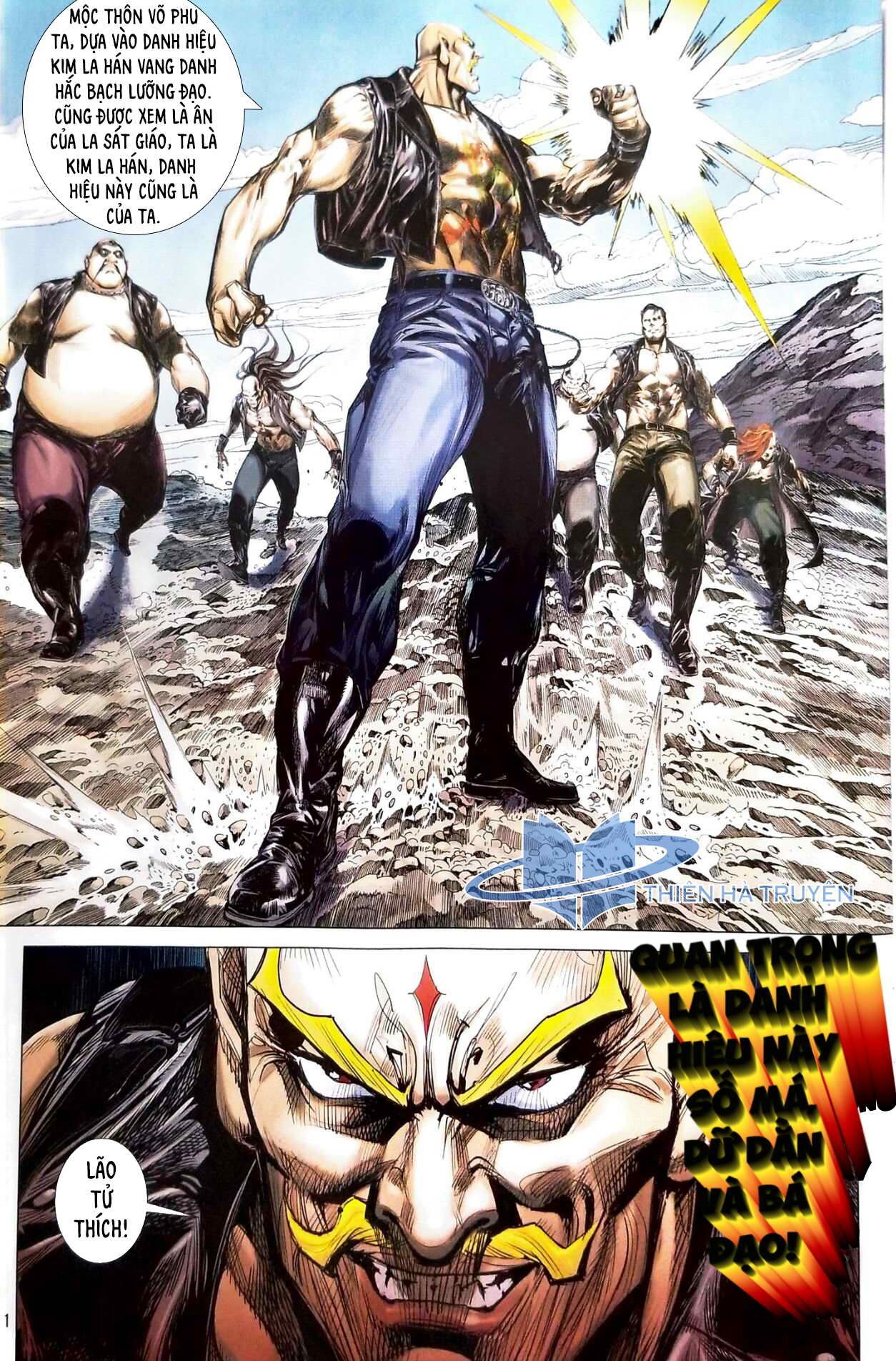 đọc truyện Tân Tác Long Hổ Môn Chương 1119 ảnh 13 tại Thiên Thai Truyện