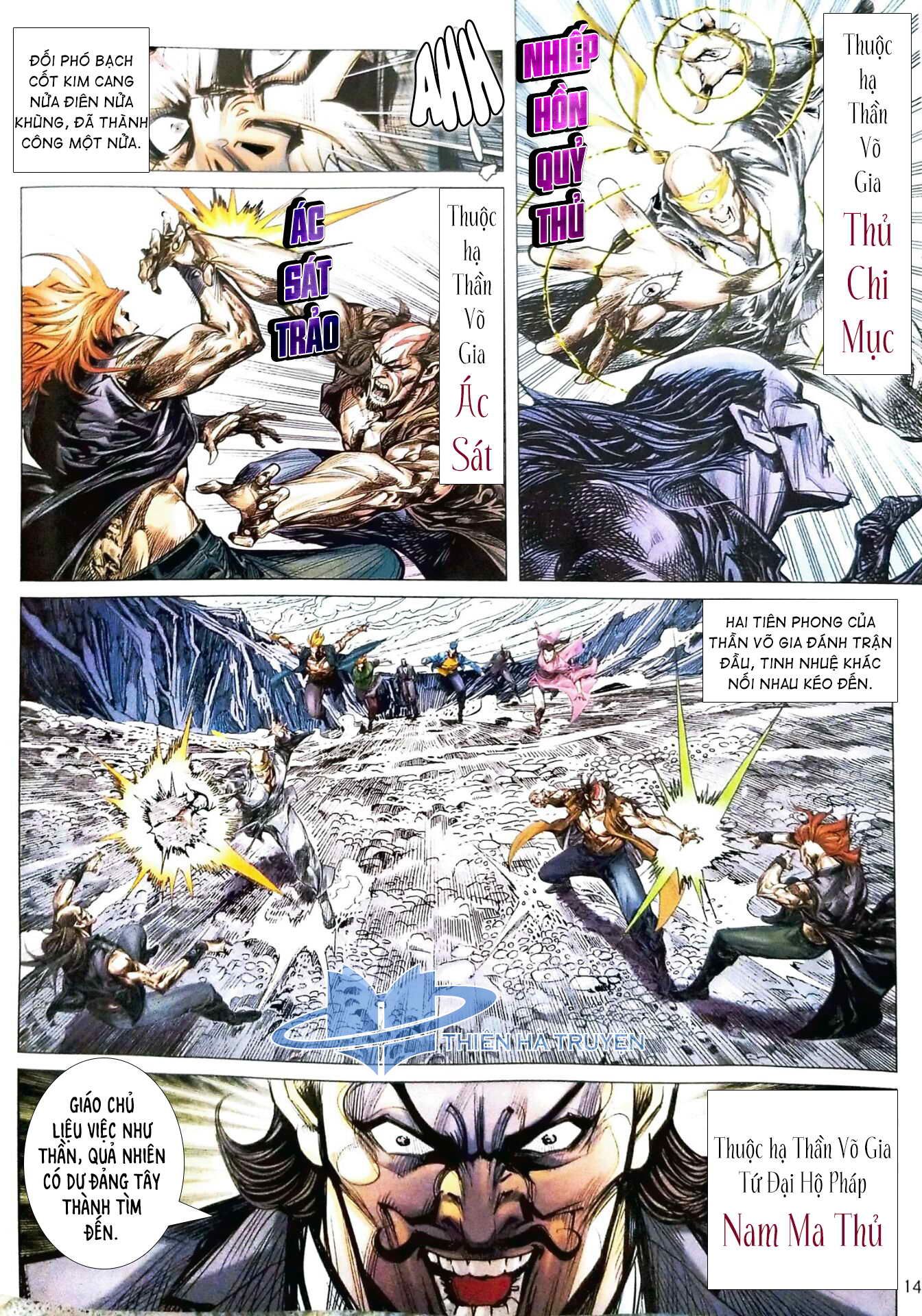 đọc truyện Tân Tác Long Hổ Môn Chương 1119 ảnh 16 tại Thiên Thai Truyện