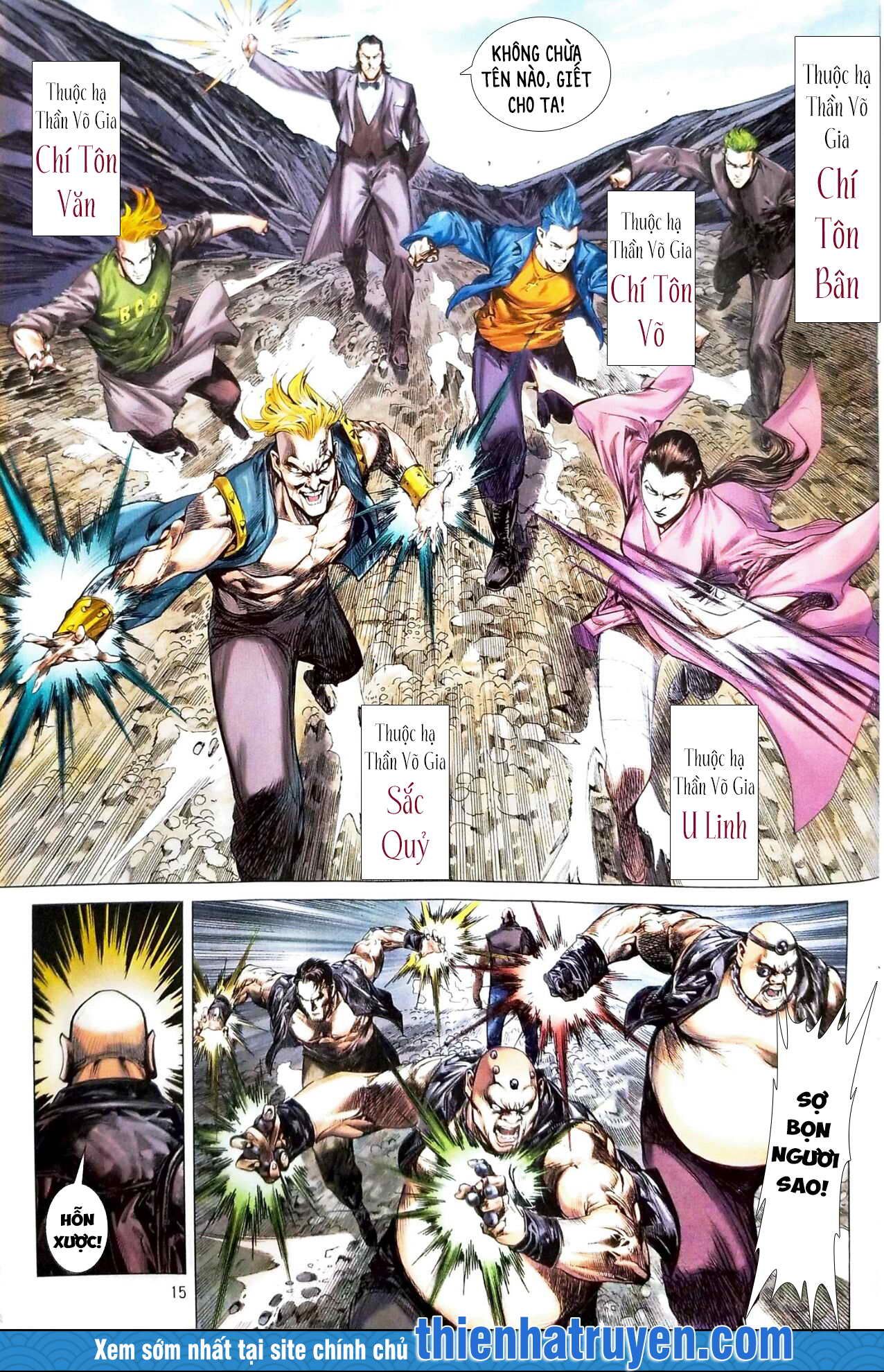 đọc truyện Tân Tác Long Hổ Môn Chương 1119 ảnh 17 tại Thiên Thai Truyện