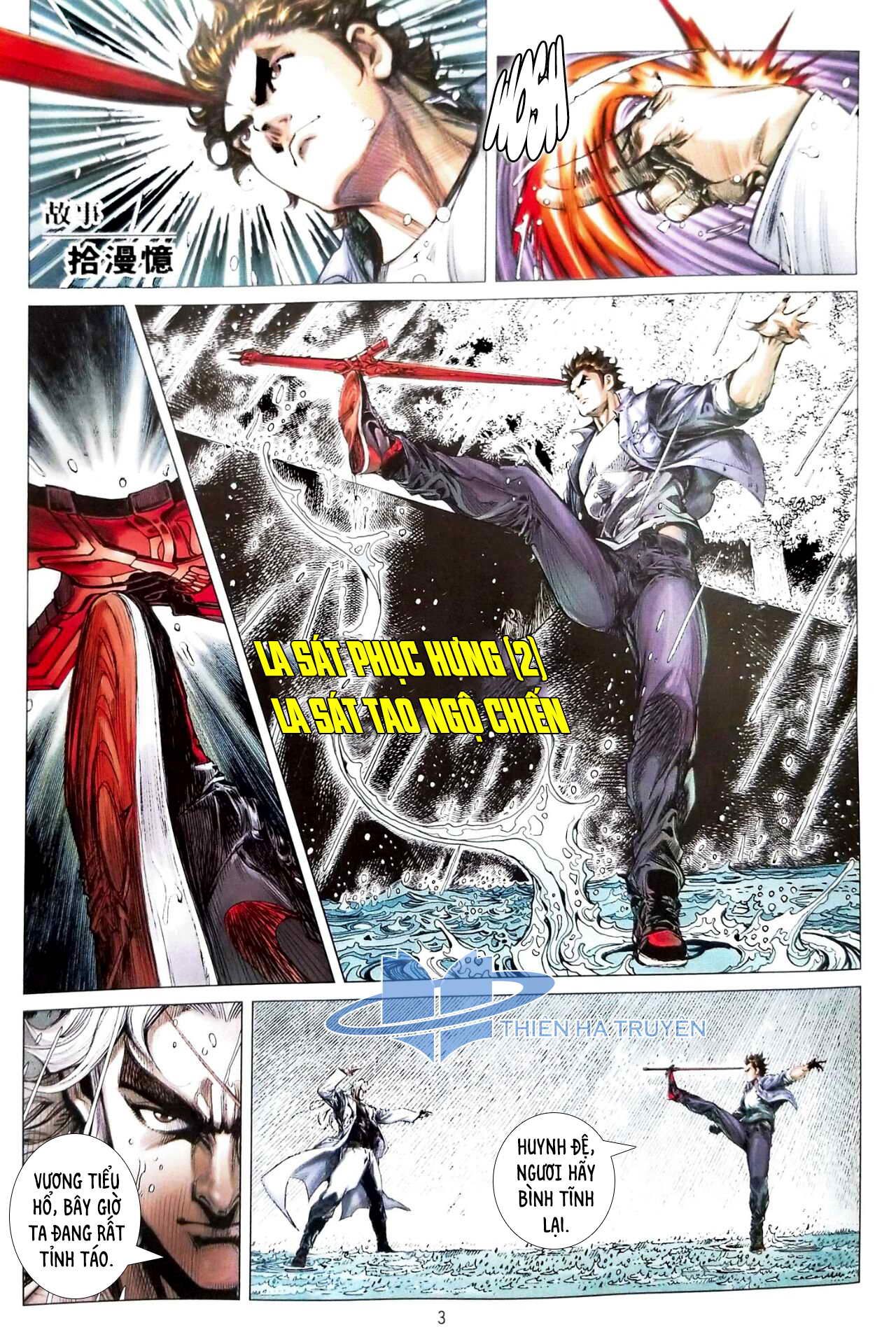 đọc truyện Tân Tác Long Hổ Môn Chương 1119 ảnh 5 tại Thiên Thai Truyện