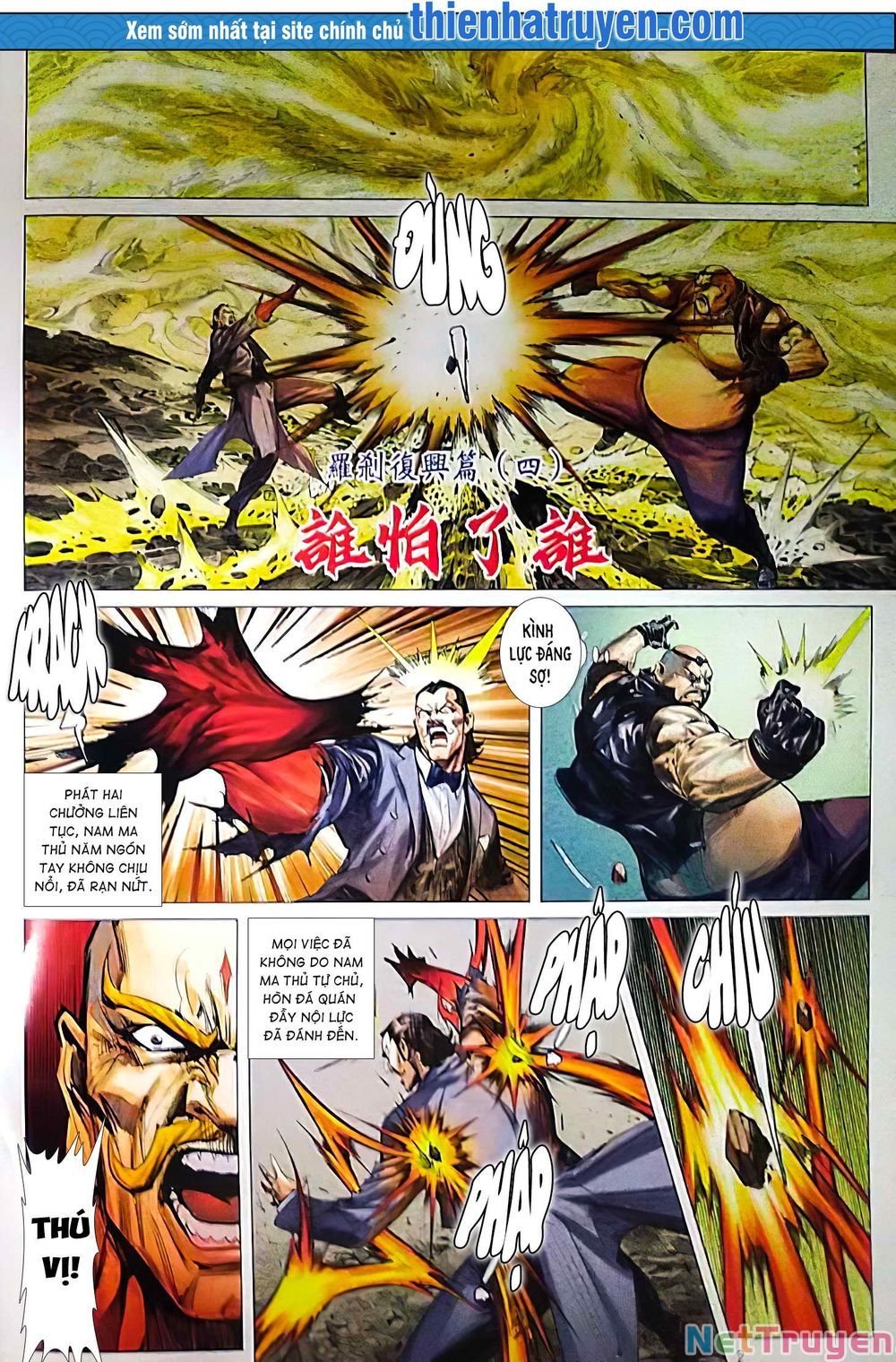 đọc truyện Tân Tác Long Hổ Môn Chương 1122 ảnh 4 tại Thiên Thai Truyện