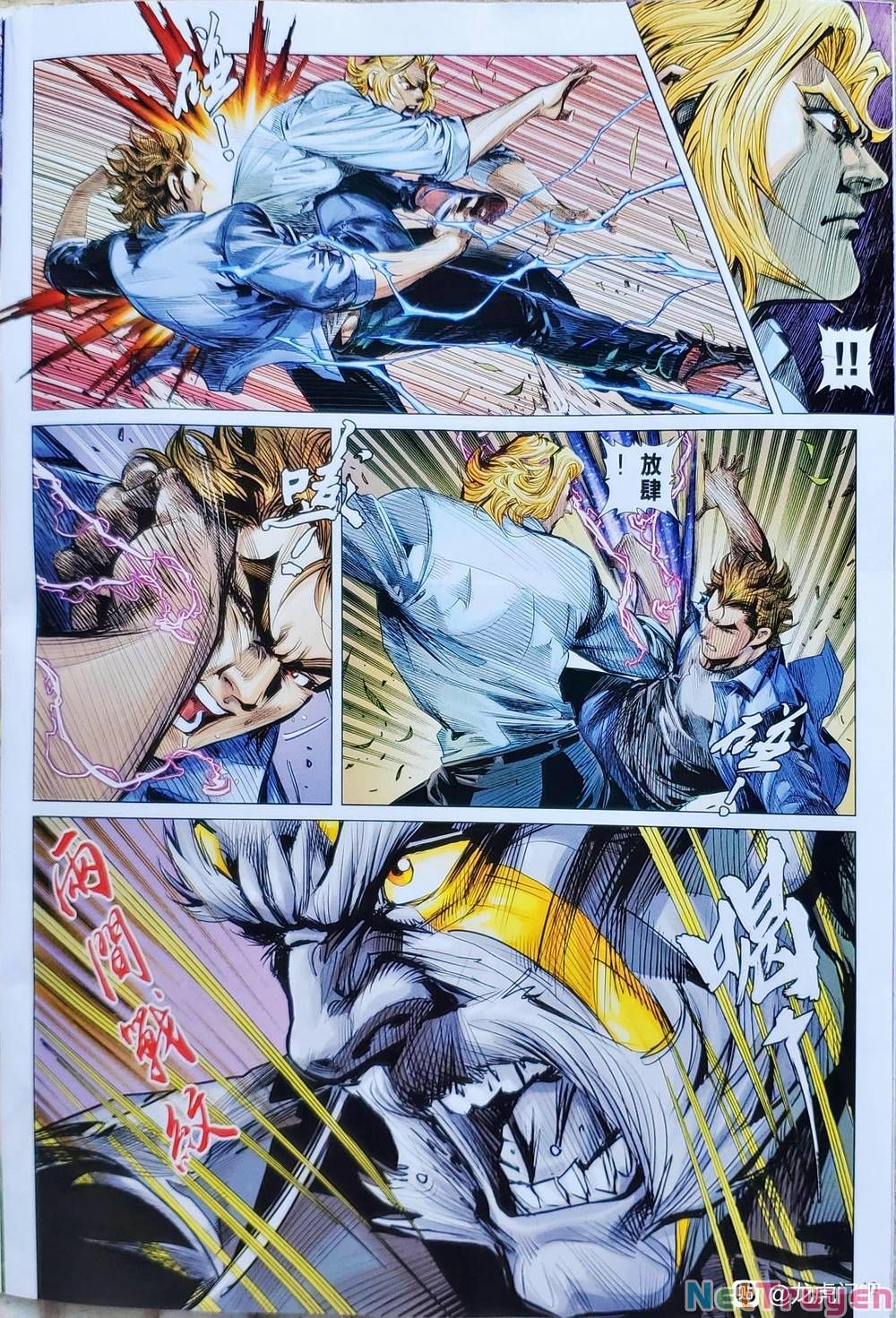 đọc truyện Tân Tác Long Hổ Môn Chương 1123.2 ảnh 12 tại Thiên Thai Truyện