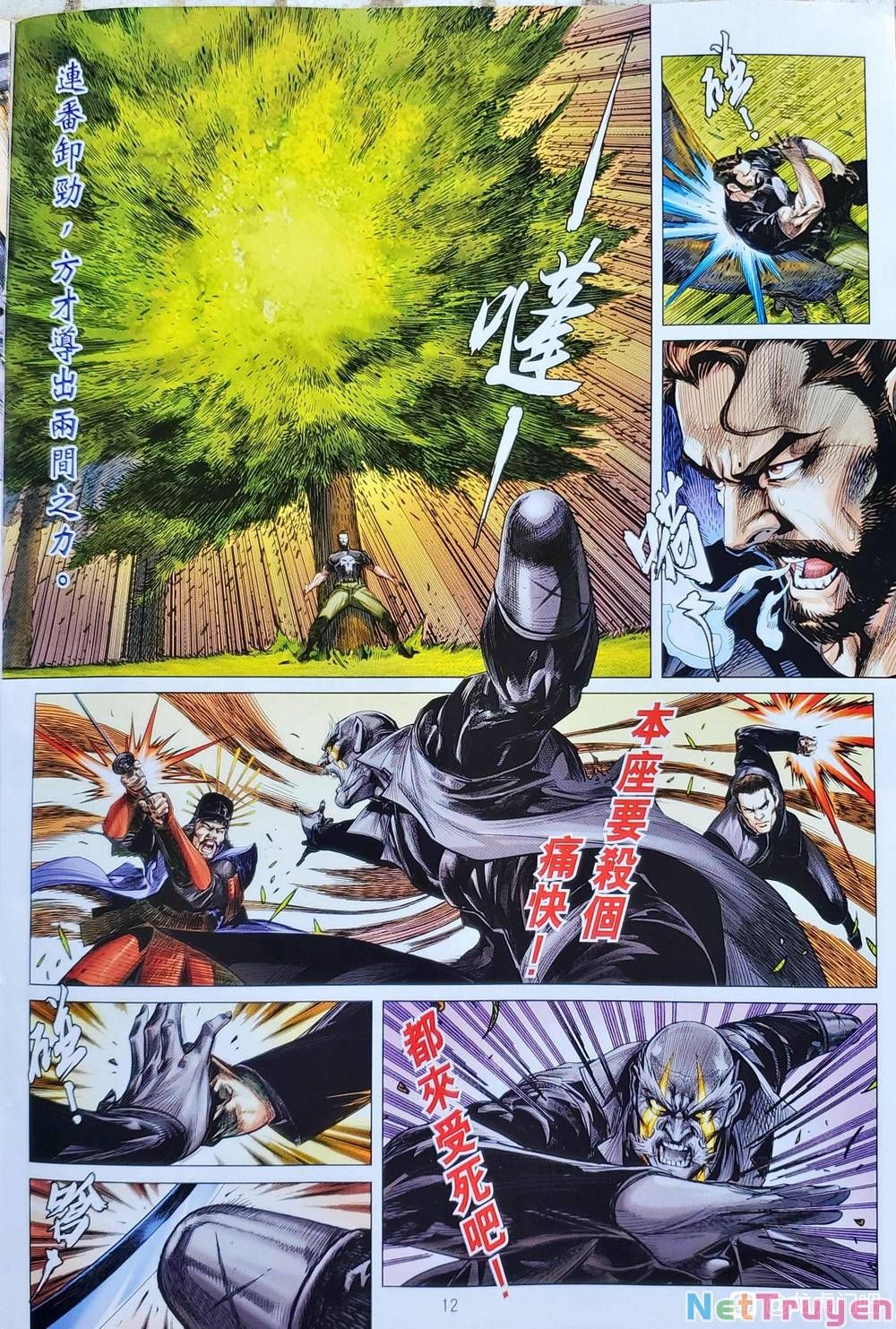 đọc truyện Tân Tác Long Hổ Môn Chương 1123.2 ảnh 14 tại Thiên Thai Truyện