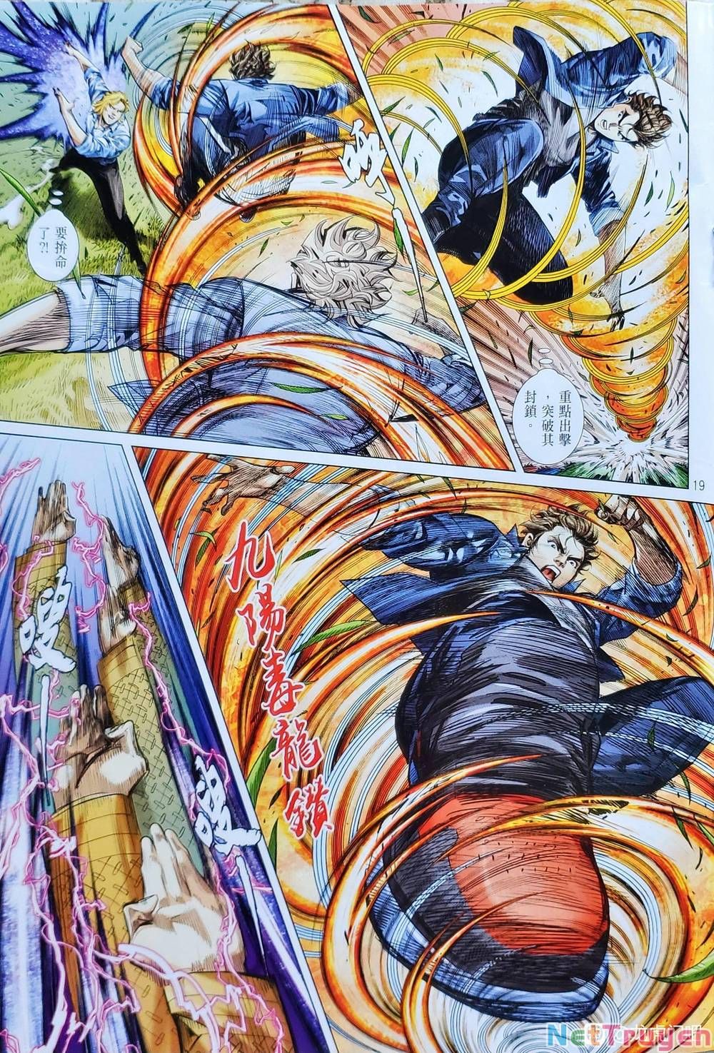 đọc truyện Tân Tác Long Hổ Môn Chương 1123.2 ảnh 21 tại Thiên Thai Truyện