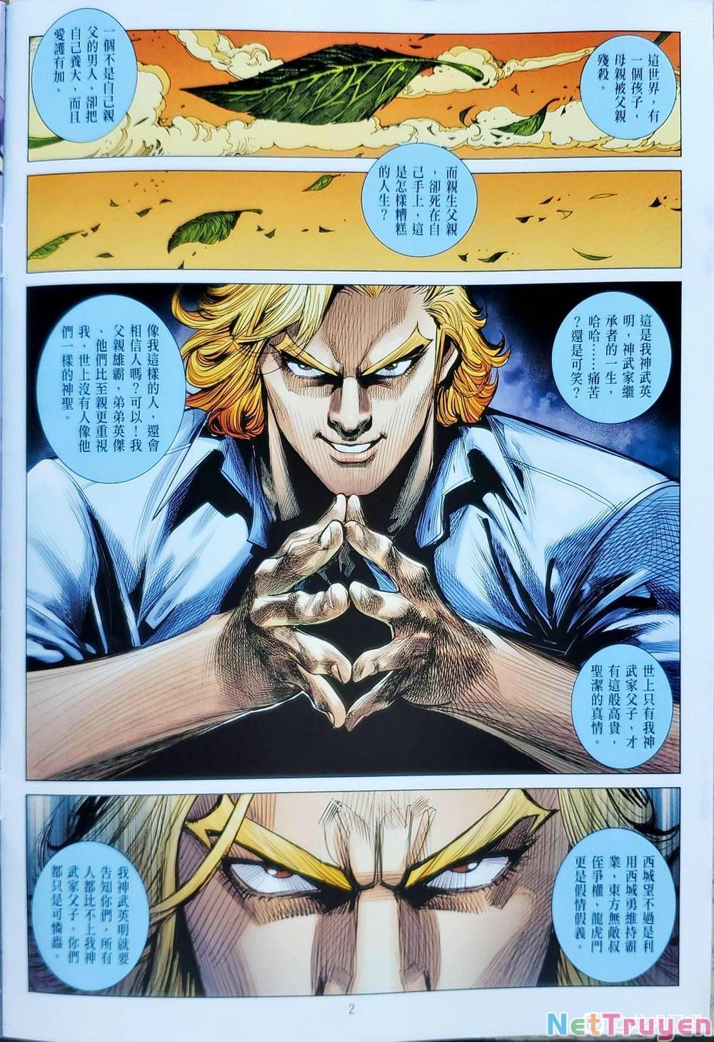 đọc truyện Tân Tác Long Hổ Môn Chương 1123.2 ảnh 4 tại Thiên Thai Truyện