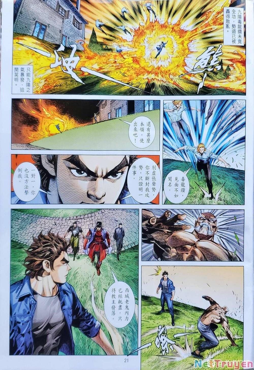 đọc truyện Tân Tác Long Hổ Môn Chương 1123.2 ảnh 23 tại Thiên Thai Truyện