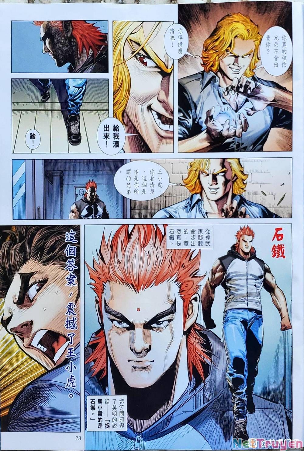 đọc truyện Tân Tác Long Hổ Môn Chương 1123.2 ảnh 25 tại Thiên Thai Truyện