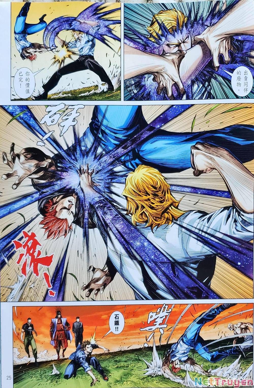 đọc truyện Tân Tác Long Hổ Môn Chương 1123.2 ảnh 27 tại Thiên Thai Truyện