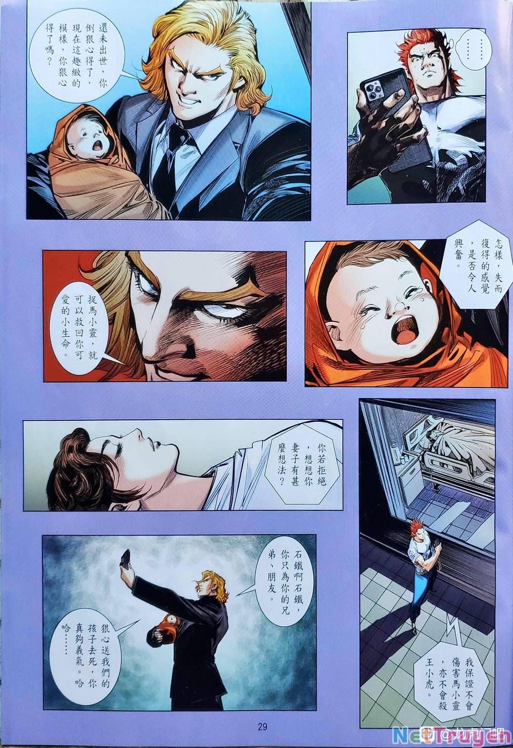 đọc truyện Tân Tác Long Hổ Môn Chương 1123.2 ảnh 31 tại Thiên Thai Truyện