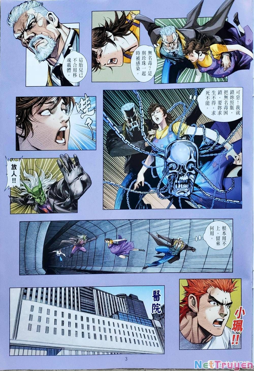 đọc truyện Tân Tác Long Hổ Môn Chương 1123.2 ảnh 5 tại Thiên Thai Truyện