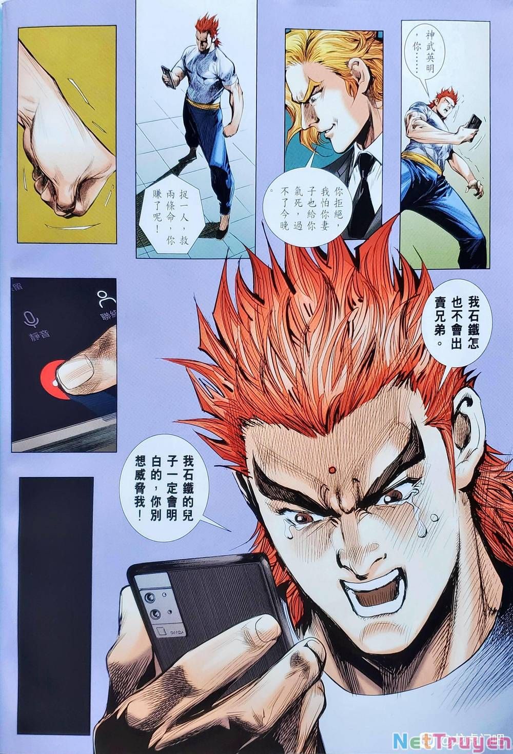 đọc truyện Tân Tác Long Hổ Môn Chương 1123.2 ảnh 32 tại Thiên Thai Truyện