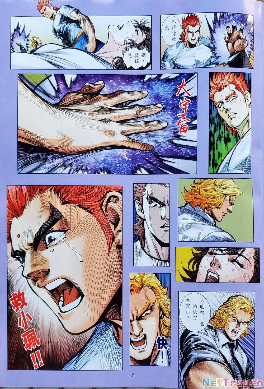 đọc truyện Tân Tác Long Hổ Môn Chương 1123.2 ảnh 7 tại Thiên Thai Truyện