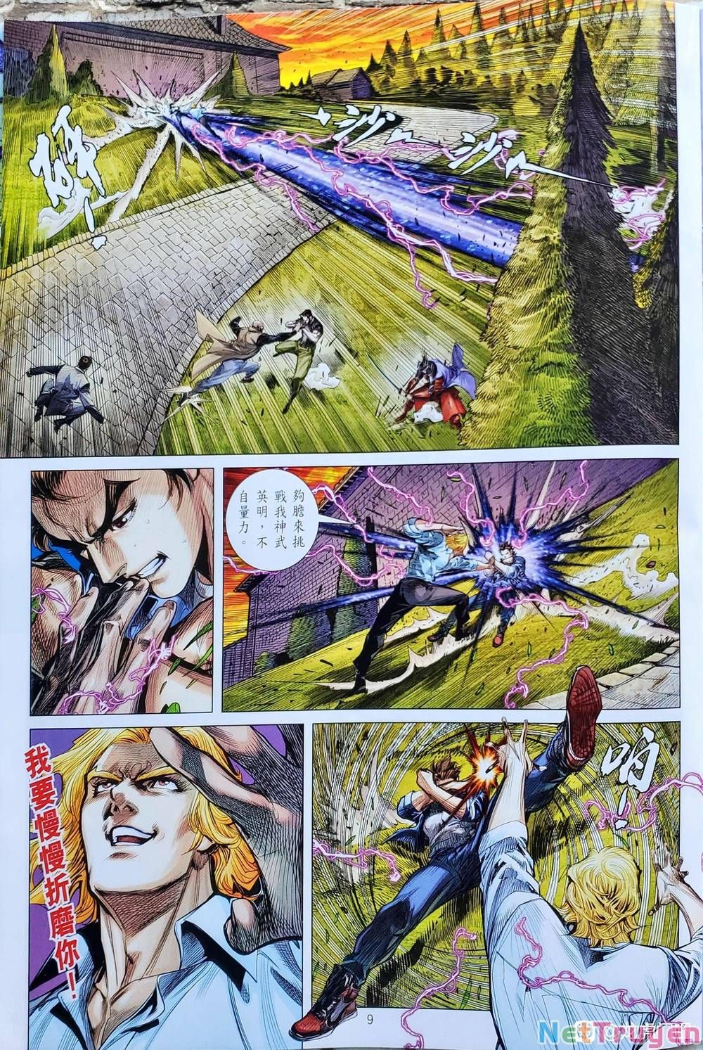 đọc truyện Tân Tác Long Hổ Môn Chương 1123.2 ảnh 11 tại Thiên Thai Truyện