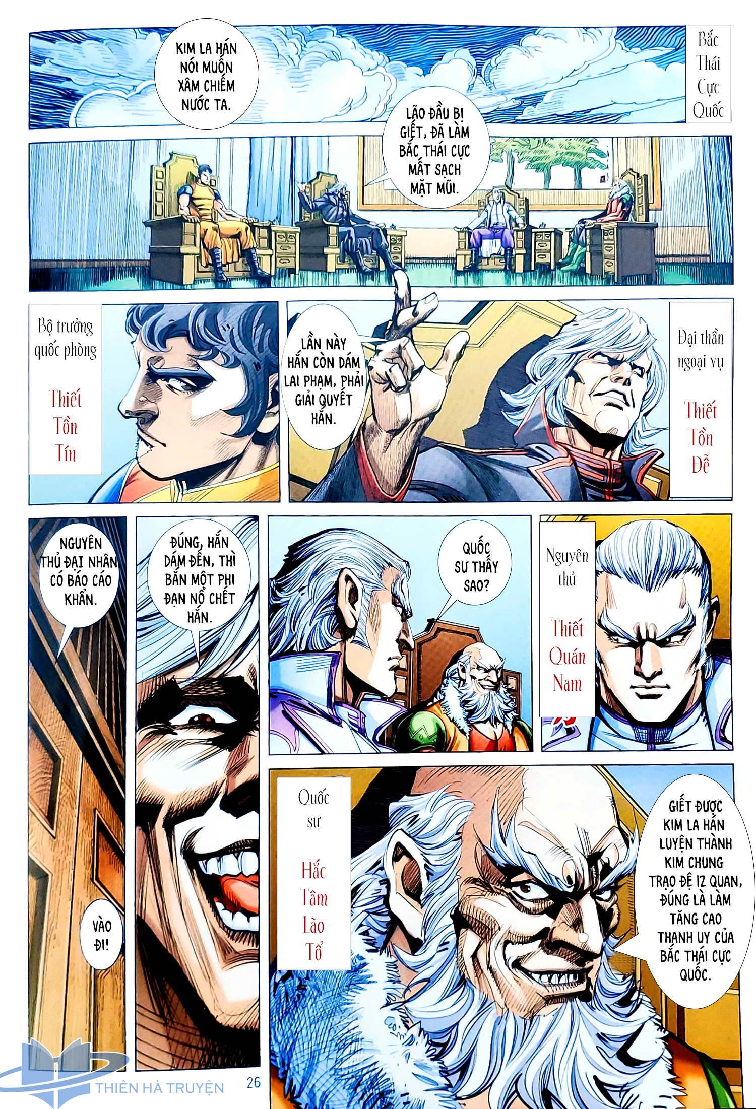 đọc truyện Tân Tác Long Hổ Môn Chương 1125.2 ảnh 12 tại Thiên Thai Truyện